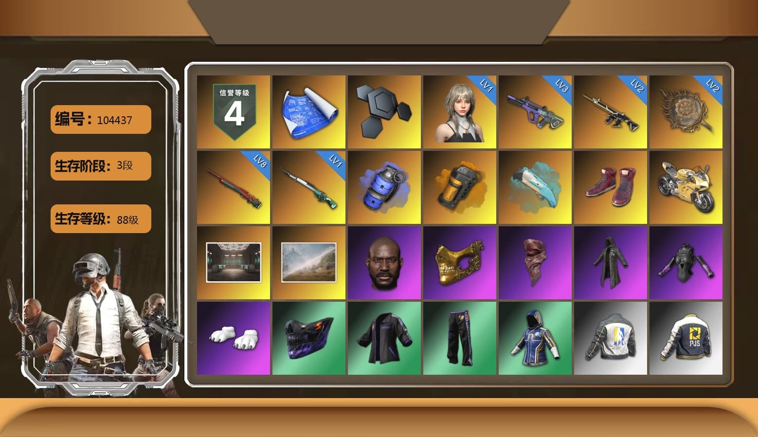 Blue Smoke Grenade, Orange Smoke Grenade, Hi-top Trainers (Red), «Panigale V4 S (Gold Rush)» Motorcycle, Jonathan Kamau, PGC 2021 Contingent Chaos Mask, PLAYERUNKNOWN's Bandana, Heavy Fur Coat (Black), Polar Bear Feet, Harley Quinn's Hair, NPL 2019 Phase 2 Jacket, PJS 2019 Phase 2 Jacket, PKL 2019 Phase 2 Jacket, XiongDi Hoodie, StreamerOne, HUYA T-shirt, Heavy Fur Coat (Black) - 1