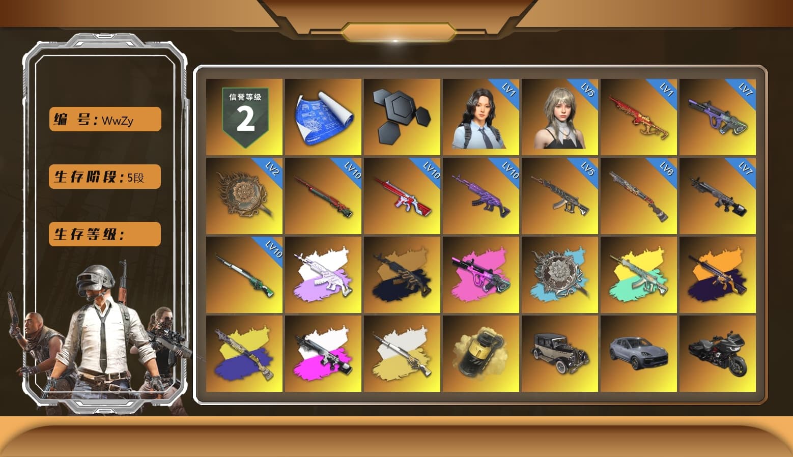 Medusa — Beryl M762 (Gray Purple), Medusa — Beryl M762 (Gold Charcoal), No Signal — M416 (Yellow Black), Obscura - Mk12 (Silver Fuchsia), Cosmic Caliber - Kar98k (White Yellow), Yellow Smoke Grenade, «Cayenne Turbo GT» SUV, Jonathan Kamau, Snow Glasses, PGC 2021 Contingent Chaos Mask, Rash Beixli Xtra Tough Jacket, Pubg X Newjeans, Aespa, Polar Bear Feet, "CVO™ Road Glide® ST" Motorcycle, Rash Beixli Xtra Tough Jacket, PEL 2019 Phase 2 Jacket, XingHun's Tiger Strike Jacket, XingHun's Tiger Strike Pants, Exquisite Pants, StreamerOne, Festive Gloves (Red), Blue Thunder Gloves, 2018 PUBG ALL-STAR T-shirt (Korean) - 1
