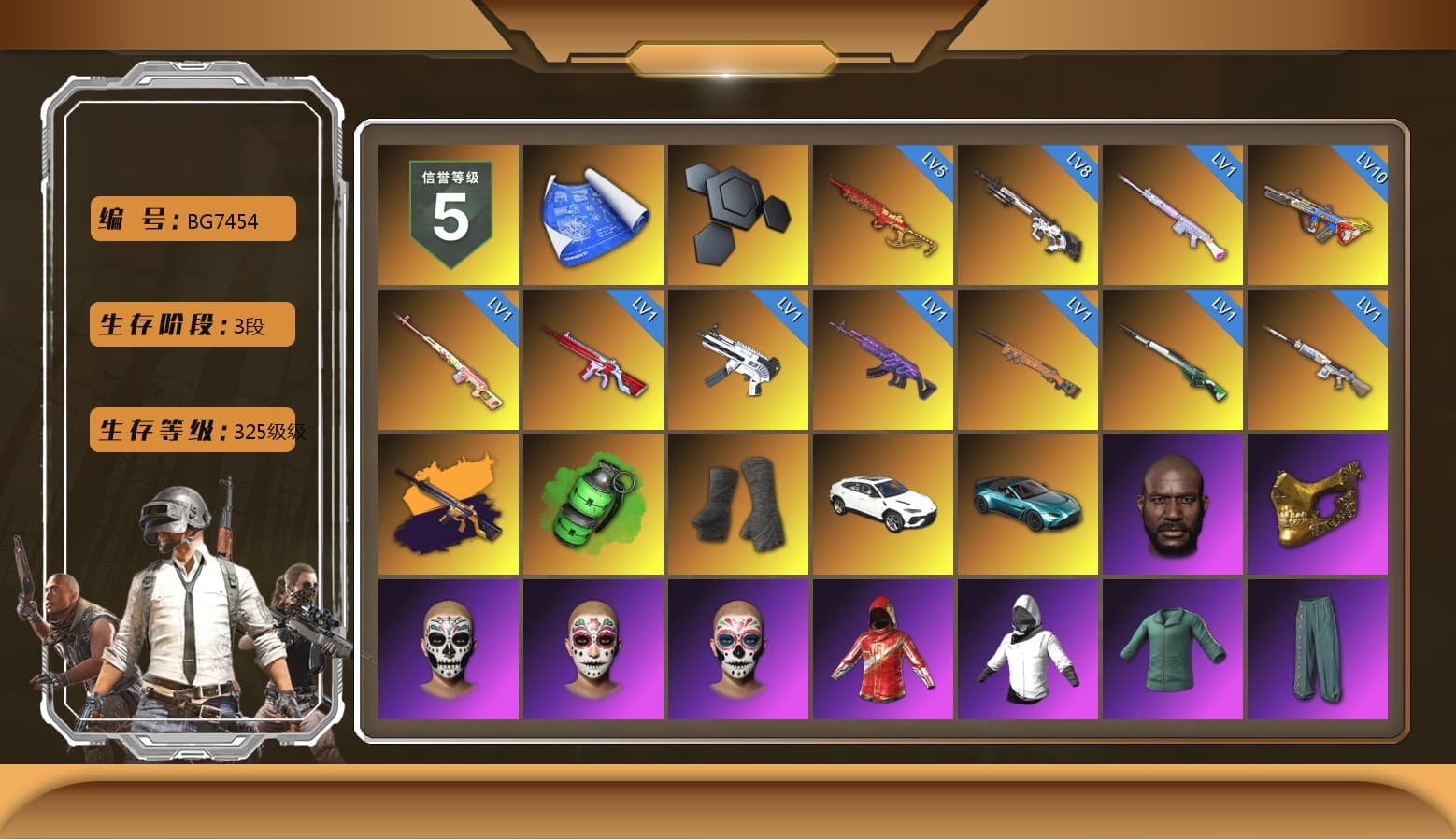 Rest in Pink — Dragunov [1], No Signal — M416 (Yellow Black), Emerald Smoke Grenade, Duncan's Infiltrator Handwraps, «Urus S» SUV, «V12 Vantage Roadster (Luxe)» Sports Car, Jonathan Kamau, PGC 2021 Contingent Chaos Mask, Pubg X Newjeans, Polar Bear Feet, Harley Quinn's Hair, XingHun's Tiger Strike Jacket, XingHun's Tiger Strike Pants, NPL 2019 Phase 2 Jacket, Sideshow Bear Feet, MET Asia Series Distressed Jeans, Sha Wujing's Shorts, StreamerOne, Training Jacket (Green), Full Autumn — M416, HUYA T-shirt, DOUYU T-shirt - 1