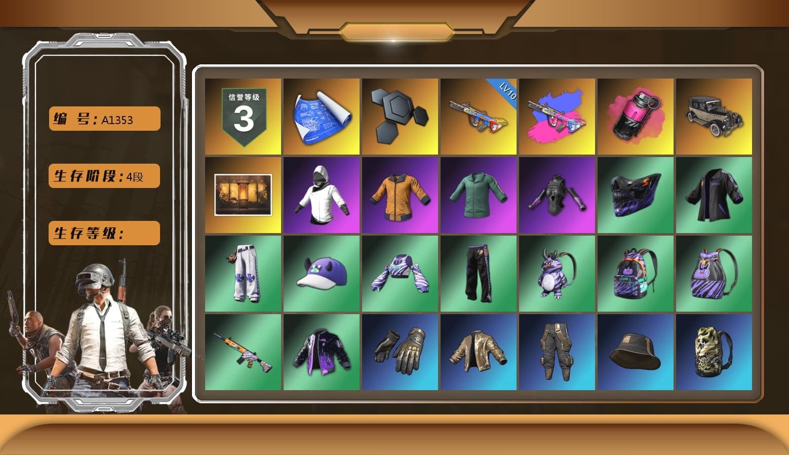 Magenta Smoke Grenade, Harley Quinn's Hair, NPL 2019 Phase 2 Jacket, PJS 2019 Phase 2 Jacket, Sha Wujing's Shorts, StreamerOne - 1