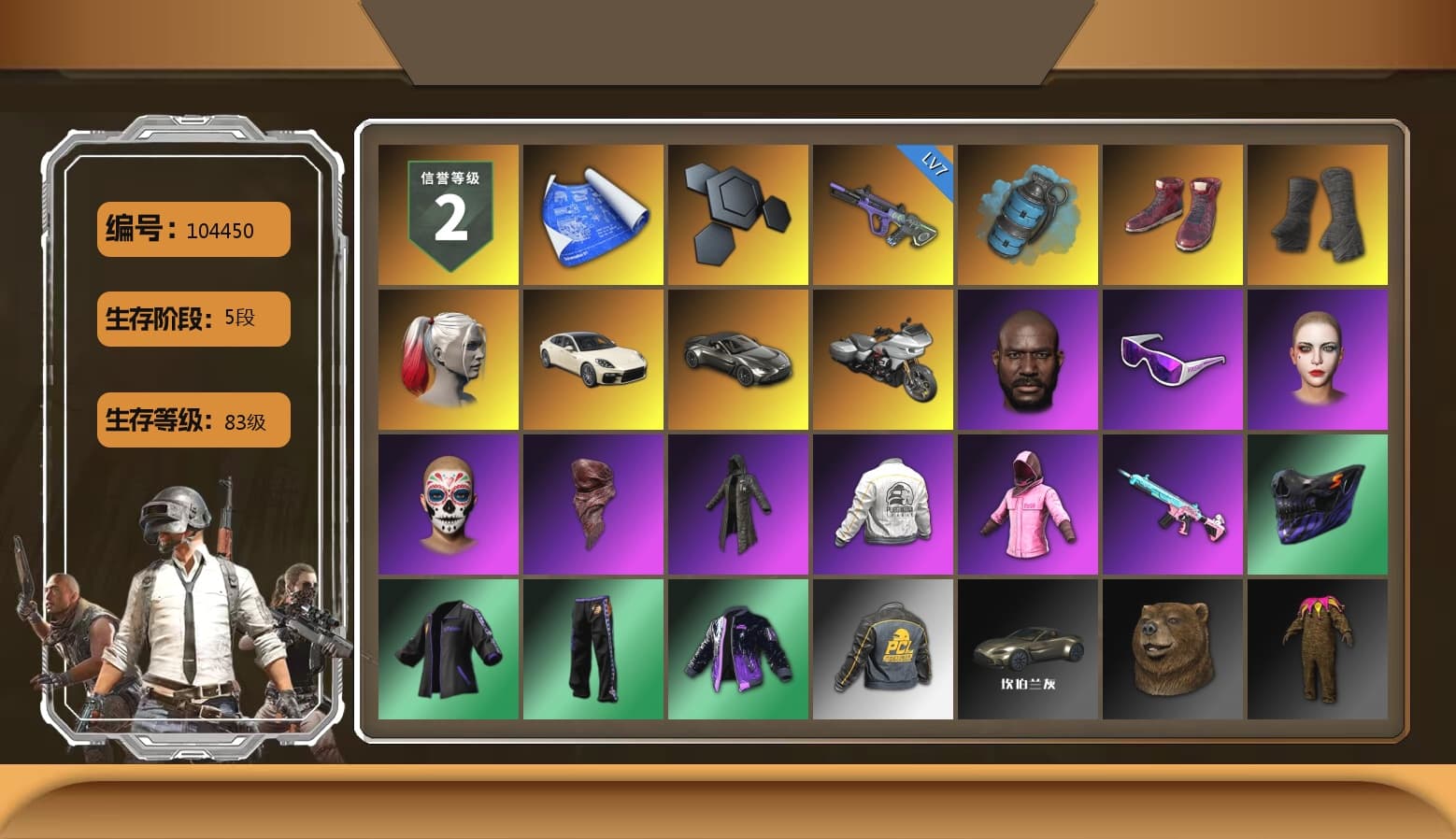 Azure Smoke Grenade, Hi-top Trainers (Red), Duncan's Infiltrator Handwraps, Harley Quinn's Hair, «Panamera Turbo S» Sedan, «V12 Vantage Roadster» Sports Car, Jonathan Kamau, Snow Glasses, PLAYERUNKNOWN's Bandana, Heavy Fur Coat (Black), Rash Beixli Xtra Tough Jacket, Pubg X Newjeans, Rash Beixli Xtra Tough Jacket, Harley Quinn's Makeup, PEL 2019 Phase 2 Jacket, Heavy Fur Coat (Black), Sideshow Bear Feet, «DBX707» SUV - 1