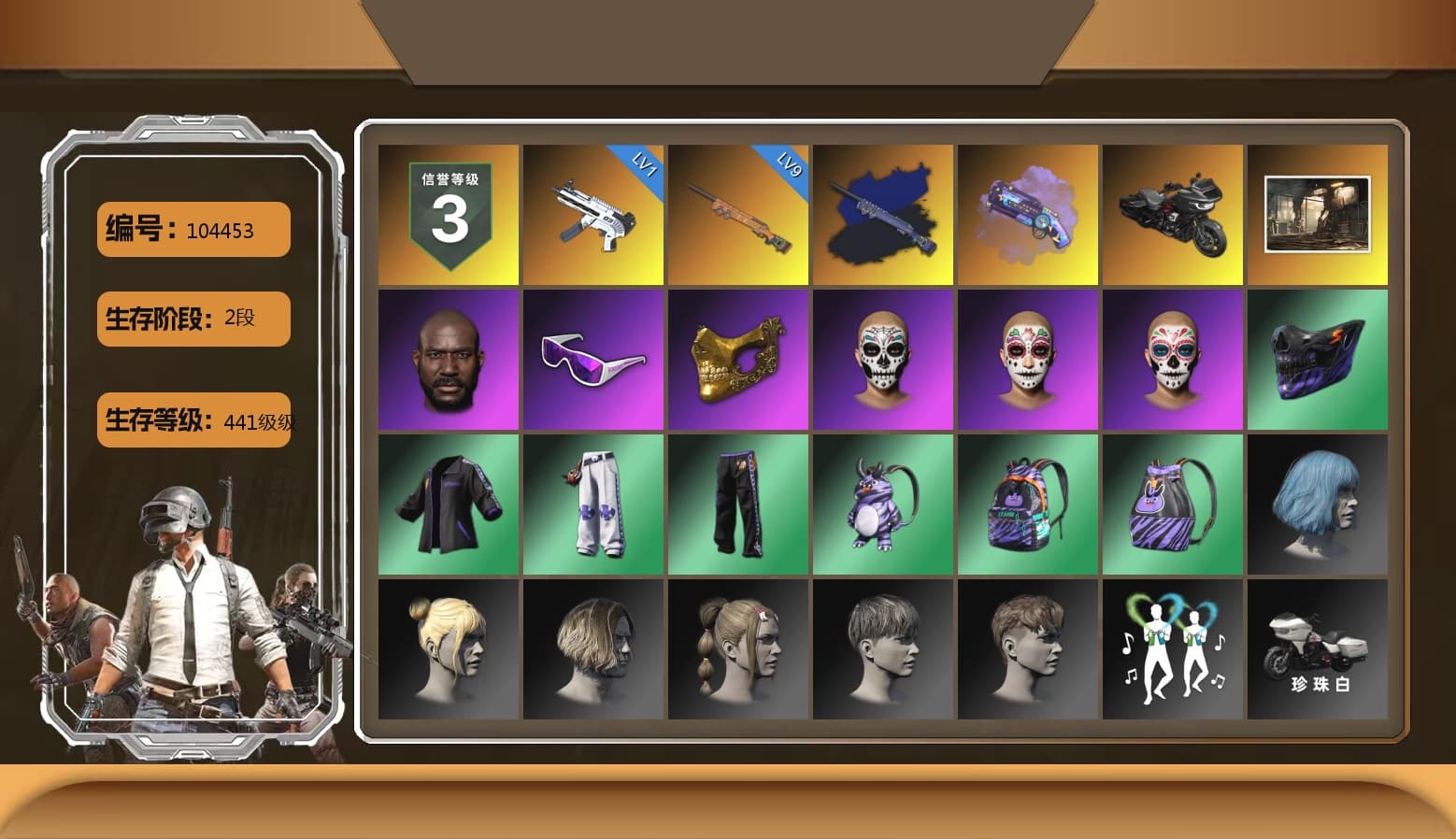 Final Serenade — M24 (Blue Black), Purple Magical Mist — M79, Jonathan Kamau, Snow Glasses, PGC 2021 Contingent Chaos Mask, "CVO™ Road Glide® ST" Motorcycle, Exquisite Pants, StreamerOne, HUYA T-shirt, Heavy Fur Coat (Black) - 1