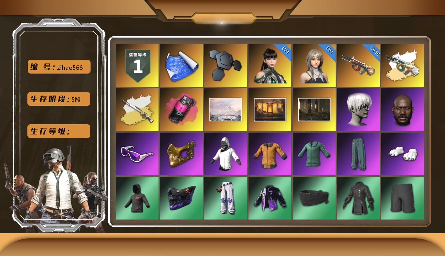 Cosmic Caliber - Kar98k (White Yellow), Cosmic Caliber - Kar98k, Magenta Smoke Grenade, 9S's Hairstyle, Jonathan Kamau, Snow Glasses, PGC 2021 Contingent Chaos Mask, Polar Bear Feet, Nier, NPL 2019 Phase 2 Jacket, Exquisite Pants, Sha Wujing's Shorts, StreamerOne, Diva Glasses (White), DOUYU T-shirt - 1