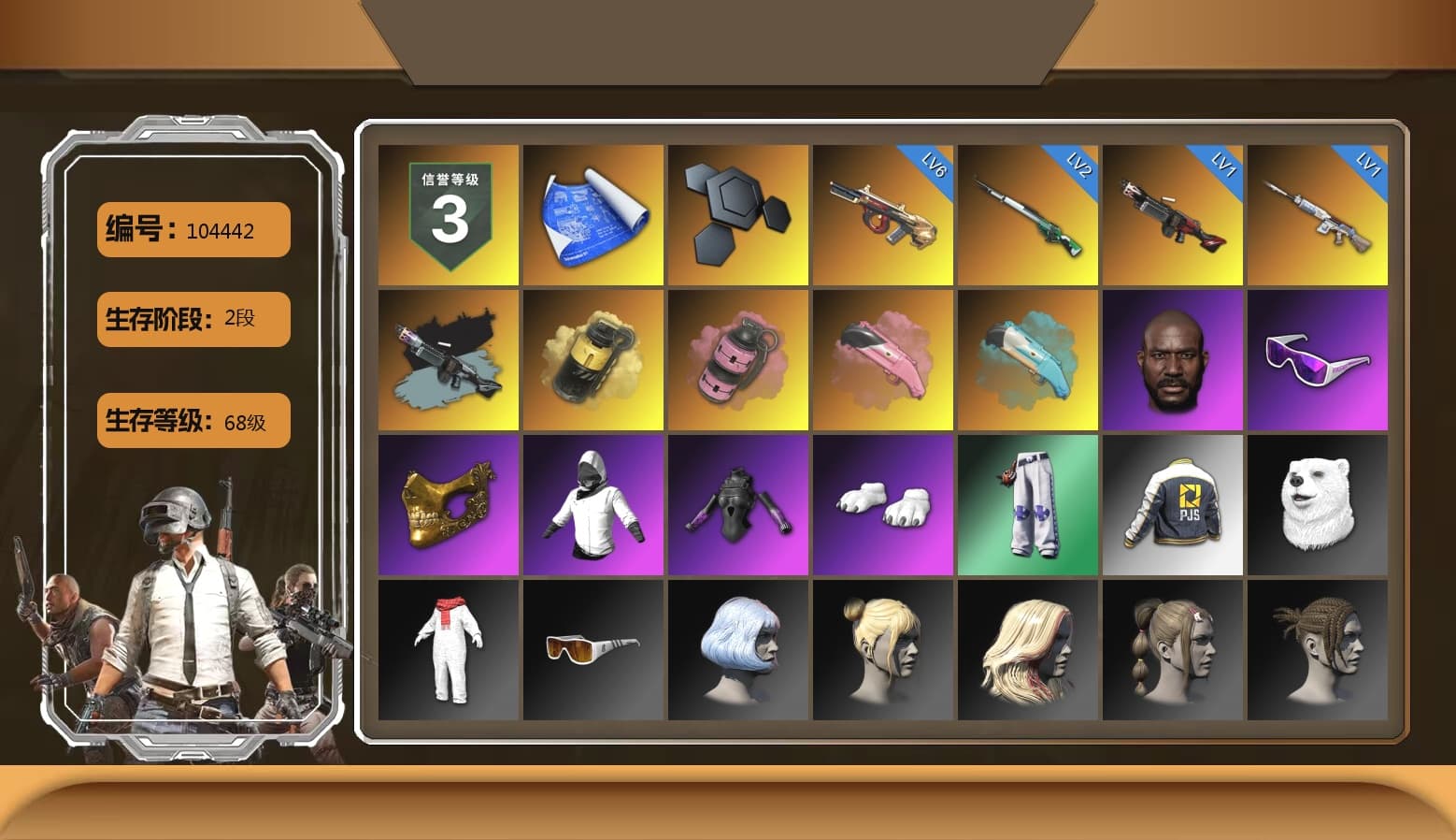 Ride or Die - M249 (Black Teal), Yellow Smoke Grenade, Pink Smoke Grenade, Jonathan Kamau, Snow Glasses, PGC 2021 Contingent Chaos Mask, Polar Bear Feet, PJS 2019 Phase 2 Jacket, Exquisite Pants, XiongDi Hoodie, Sha Wujing's Shorts, StreamerOne, Blue Thunder Gloves, Heavy Fur Coat (Black) - 1