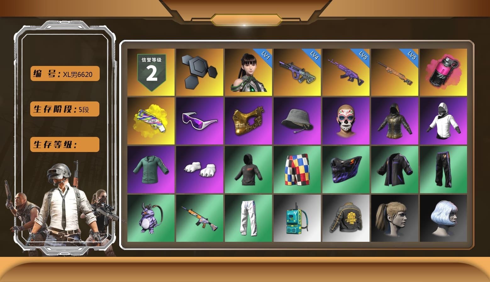Magenta Smoke Grenade, Yellow Fog of Fury — M79, Snow Glasses, PGC 2021 Contingent Chaos Mask, Polar Bear Feet, Harley Quinn's Hair, XingHun's Tiger Strike Pants, PKL 2019 Phase 2 Jacket, StreamerOne - 1