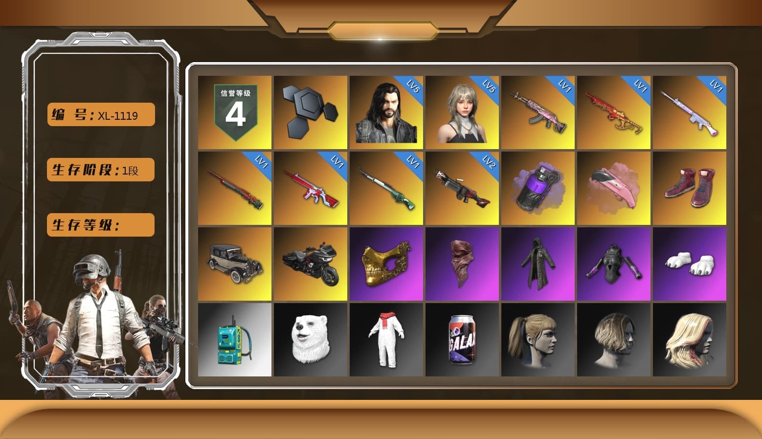 Purple Smoke Grenade, Hi-top Trainers (Red), PGC 2021 Contingent Chaos Mask, PLAYERUNKNOWN's Bandana, Heavy Fur Coat (Black), Polar Bear Feet, Harley Quinn's Hair, "CVO™ Road Glide® ST" Motorcycle, Sha Wujing's Shorts, StreamerOne - 1