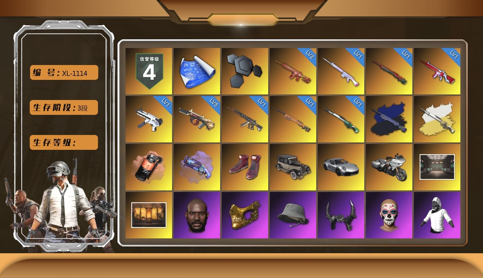 Final Serenade — M24 (Blue Black), Cosmic Caliber - Kar98k (White Yellow), Coral Smoke Grenade, Purple Magical Mist — M79, Hi-top Trainers (Red), «911 Carrera GTS» Sports Car, Jonathan Kamau, PGC 2021 Contingent Chaos Mask, Demon Biker Horns, Pubg X Newjeans, Polar Bear Feet, Harley Quinn's Hair, Sideshow Bear Feet, StreamerOne - 1