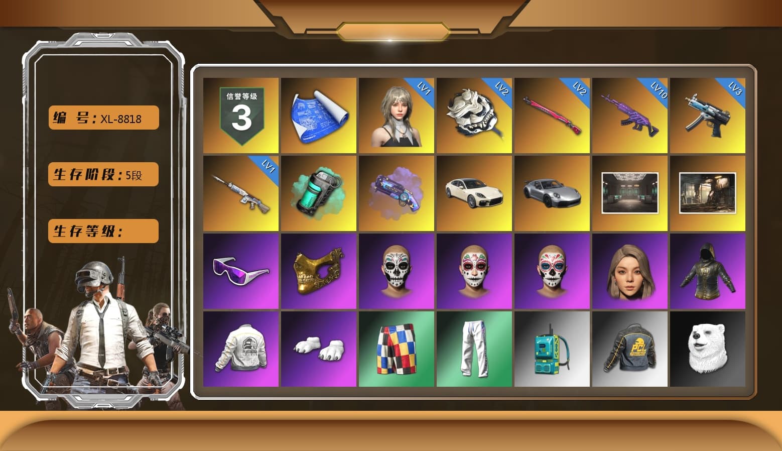 Teal Smoke Grenade, Purple Magical Mist — M79, «Panamera Turbo S» Sedan, «911 Carrera GTS» Sports Car, Snow Glasses, PGC 2021 Contingent Chaos Mask, Polar Bear Feet, Harley Quinn's Hair, PEL 2019 Phase 2 Jacket, XingHun's Tiger Strike Pants, Exquisite Pants, MET Asia Series Distressed Jeans, StreamerOne - 1