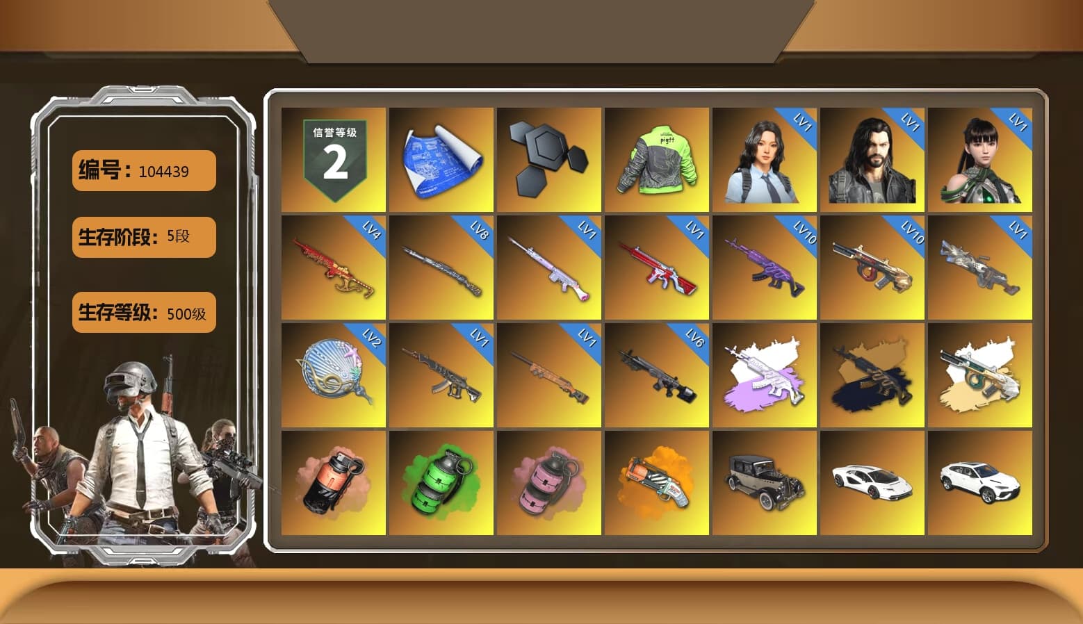 Medusa — Beryl M762 (Gray Purple), Medusa — Beryl M762 (Gold Charcoal), Coral Smoke Grenade, Emerald Smoke Grenade, Pink Smoke Grenade, Orange Fog of Fury — M79, «Countach LPI 800-4» Sports Car, «Urus S» SUV, «V12 Vantage Roadster» Sports Car, «DBX707» SUV, 9S's Hairstyle, Jonathan Kamau, Snow Glasses, PGC 2021 Contingent Chaos Mask, Rash Beixli Xtra Tough Jacket, Pubg X Newjeans, Aespa, Polar Bear Feet, Nier, Harley Quinn's Hair, Rash Beixli Xtra Tough Jacket, XingHun's Tiger Strike Jacket, XingHun's Tiger Strike Pants, PKL 2019 Phase 2 Jacket, «DBX707» SUV, Exquisite Pants, XiongDi Hoodie, Sha Wujing's Shorts, StreamerOne, GPT 2025 Four Angry Men Jacket, Full Autumn — M416, Blue Thunder Gloves, HUYA T-shirt, Heavy Fur Coat (Black), DOUYU T-shirt - 1