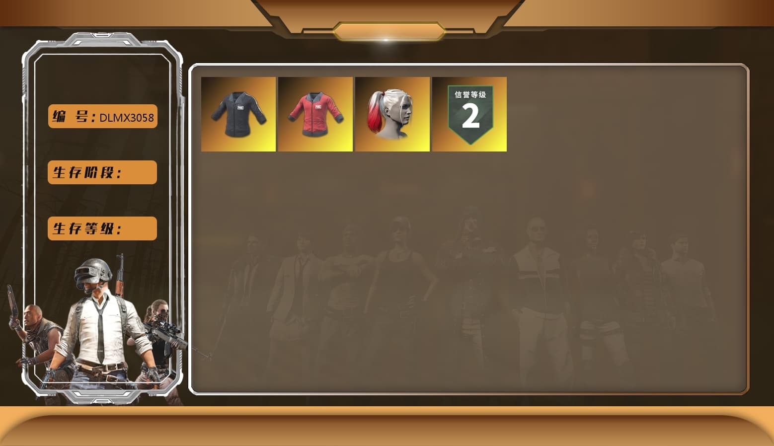 SEA Champ Training T-shirt, PAI 2019 Jacket, Ashek's Gloves, PGI Title Wraps, Harley Quinn's Hair, NeoticaCH's M416, Ashek's AKM, SEA Champ Training Snapback, SEA Champ Training Pants, SEA Champ Training T-shirt, fuffenz's SLR, MadDog — M16A4, Harley Quinn's Makeup, Shroud's Varsity Jacket, The Mau5 Hat, PGI Ringside Hoodie, Crimson Snowflake - QBZ, Esports Cat Face Mask, Heavy Fur Coat (Black), Zerator's Pleated Skirt - 1