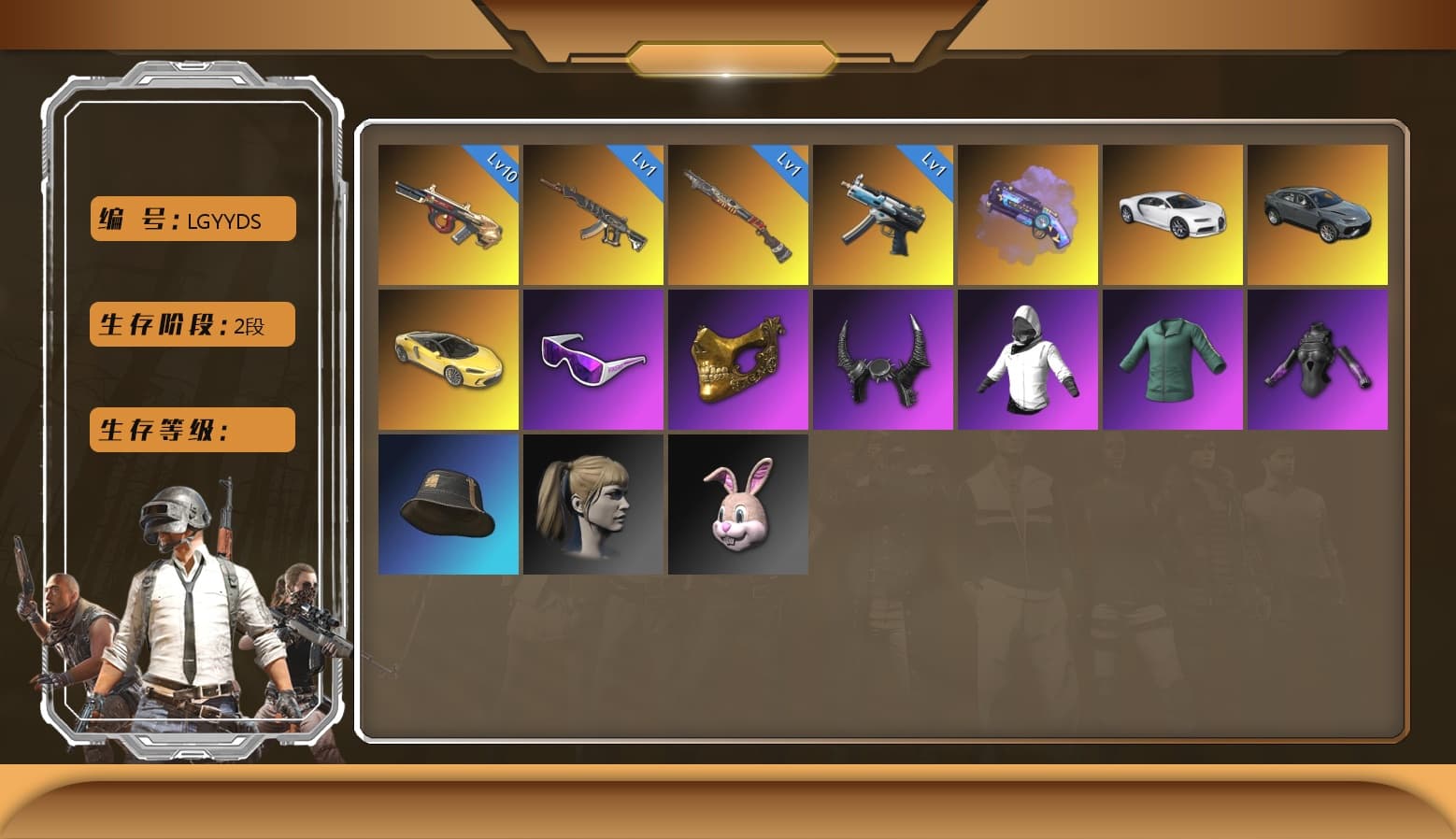 Purple Magical Mist — M79, Minotaur — AUG, Winter Eclipse — MP5K, «Chiron» Sports Car, Danucd's Gloves, Snow Glasses, PGC 2021 Contingent Chaos Mask, Demon Biker Horns, Harley Quinn's Hair, Demon's Touch — ACE32, Sun Scorched — S1897, «Chiron» Sports Car - 1