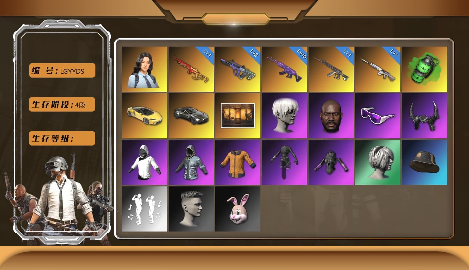 Neon Dream — AUG [MAX], Aespa, Emerald Smoke Grenade, Medusa — Beryl M762, Yule Sleigh — Mini14, Hanna, Danucd's Gloves, Nier, Snow Glasses, Demon Biker Horns, Jonathan Kamau, 9S's Hairstyle, «V12 Vantage Roadster» Sports Car, Demon's Touch — ACE32, Pretend Prototype - SLR - 1