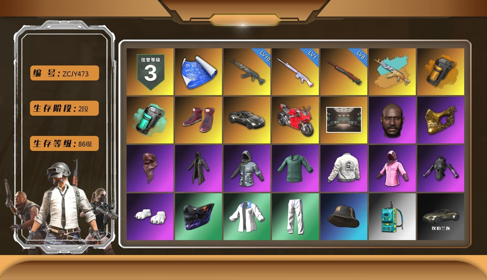 Orange Smoke Grenade, Teal Smoke Grenade, Hi-top Trainers (Red), «V12 Vantage Roadster» Sports Car, «Panigale V4 S (Ducati Red)» Motorcycle, Jonathan Kamau, PGC 2021 Contingent Chaos Mask, PLAYERUNKNOWN's Bandana, Heavy Fur Coat (Black), Rash Beixli Xtra Tough Jacket, Polar Bear Feet, Harley Quinn's Hair, Rash Beixli Xtra Tough Jacket, PEL 2019 Phase 2 Jacket, XingHun's Tiger Strike Jacket, XingHun's Tiger Strike Pants, Sideshow Bear Feet, Exquisite Pants, Diva Glasses (White) - 1