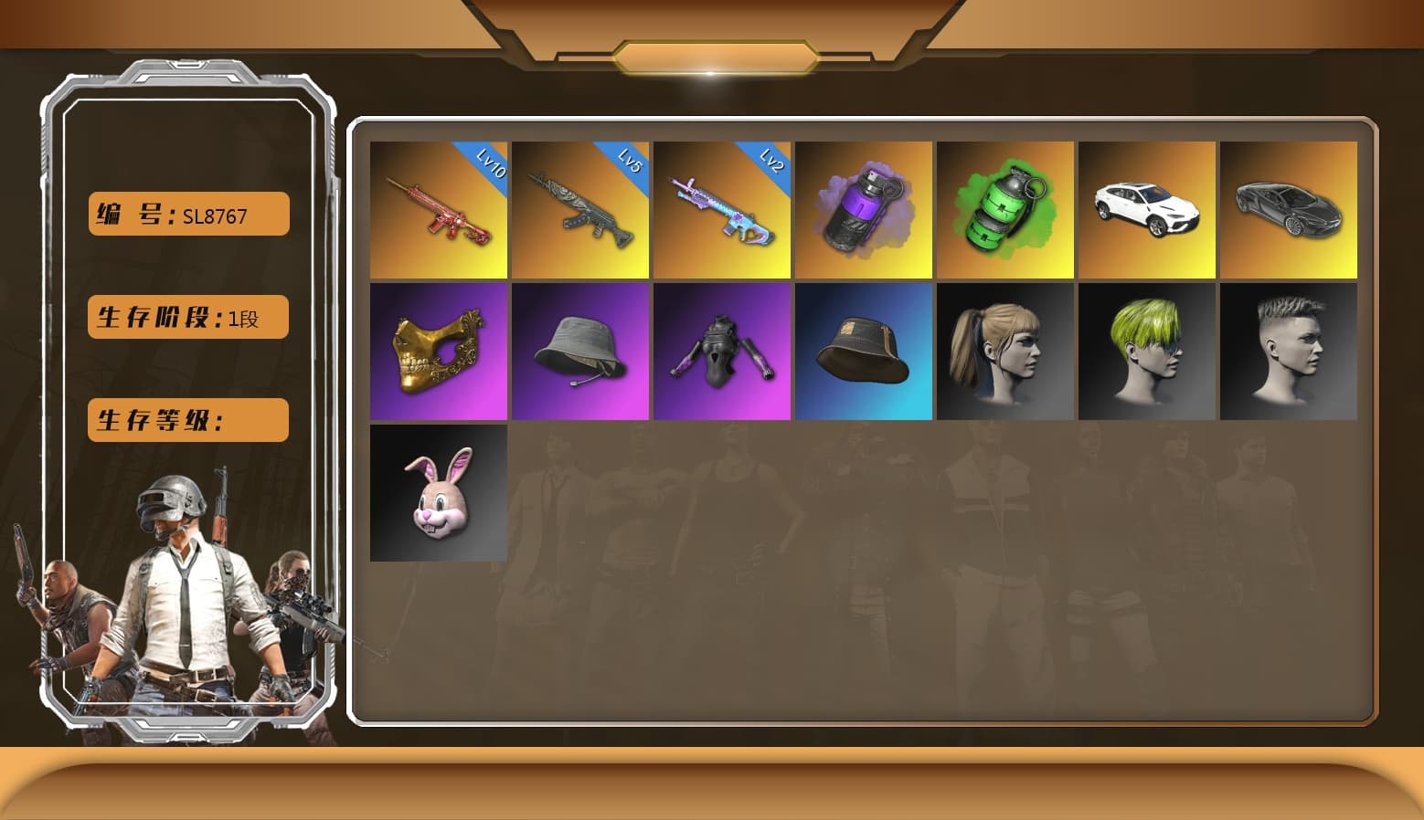 Emerald Smoke Grenade, Azure Dragon — Beryl M762 [MAX], Phoenix — M416, «McLaren GT Standard (Silica White)» Sports Car, Hocus Focus — Mk12, Danucd's Gloves, Harley Quinn's Hair, Hairstyle PGI.S, PGC 2021 Contingent Chaos Mask, «Urus S» SUV, Purple Smoke Grenade - 1
