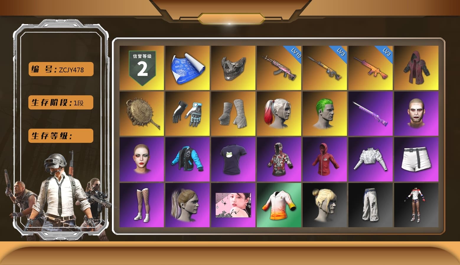 Reaper Mask, Doomsday Hoodie, Pan of Judgement, Shroud's Gloves, PGI Title Wraps, Harley Quinn's Hair, The Joker's Hair, The Joker's Hair, Blackpink, JennaJulien's M24, Harley Quinn's Makeup, Shroud's Varsity Jacket, SkipNhO's Shirt, PGI Ringside Hoodie, PGI 2018 «Four Angry Men» Hoodie, shroud's M16A4, Silver Plate — M416, Gold Plate — M416, Bengal Blade - SCAR-L, shroud's Cloth Mask, PGI T-Shirt - 1