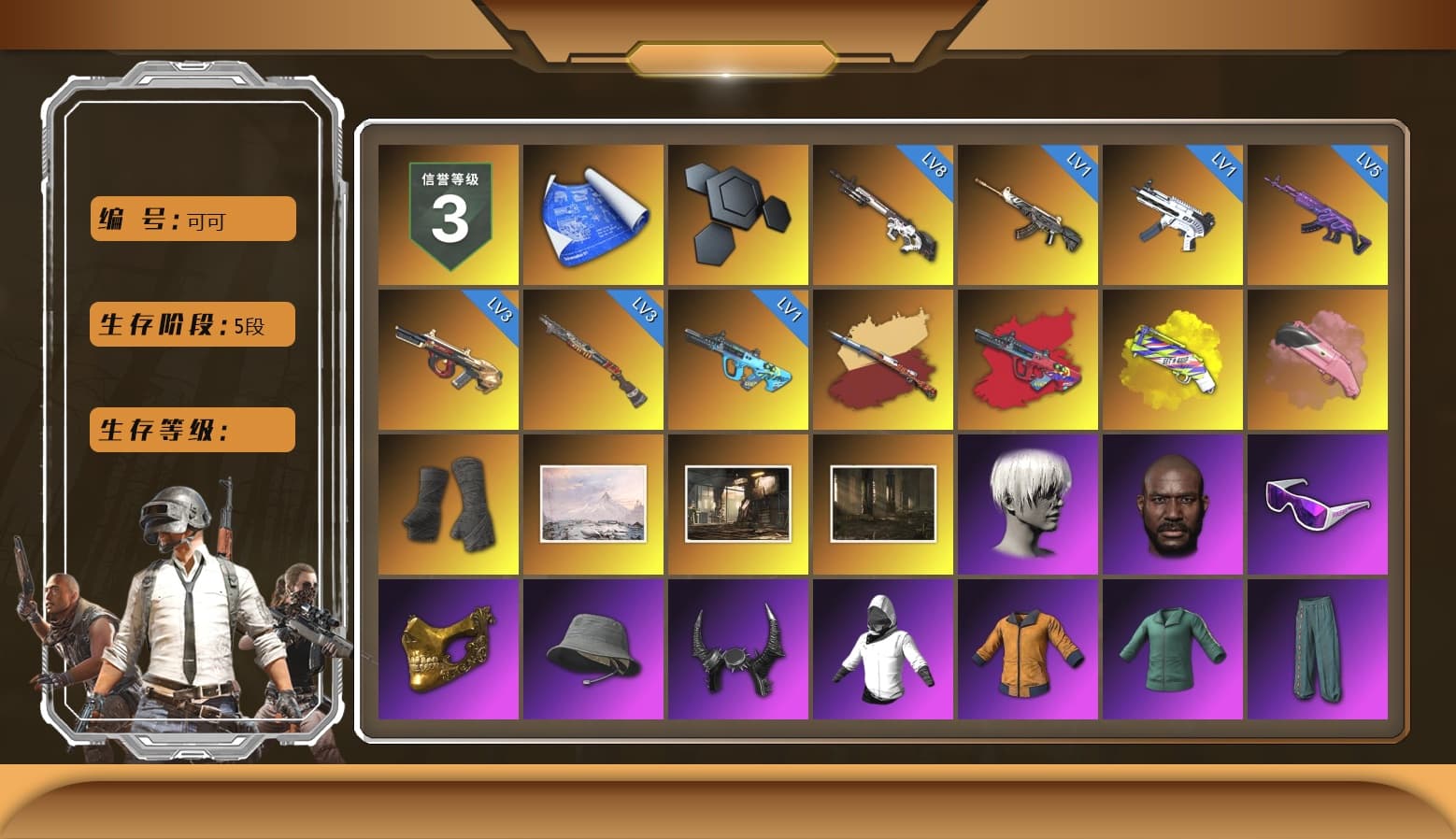 G-DRAGON — AUG (Red), Yellow Fog of Fury — M79, Duncan's Infiltrator Handwraps, 9S's Hairstyle, Jonathan Kamau, Snow Glasses, PGC 2021 Contingent Chaos Mask, Demon Biker Horns, Polar Bear Feet, Nier, Harley Quinn's Hair, XingHun's Tiger Strike Jacket, XingHun's Tiger Strike Pants, PJS 2019 Phase 2 Jacket, Sideshow Bear Feet, Exquisite Pants, GPT 2025 Four Angry Men Jacket, Refined Aeolus — Vector, DOUYU T-shirt - 1