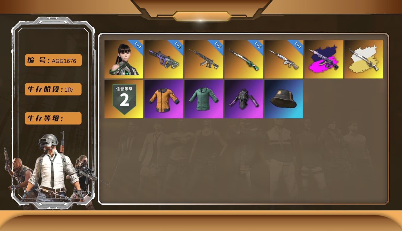 Cosmic Caliber - Kar98k [2], Pretend Prototype - SLR, Demon's Touch - ACE32 (Purple Fuchsia), Neon Dream — AUG, Demon's Touch — ACE32, Cosmic Caliber - Kar98k (White Yellow), EVE - 1