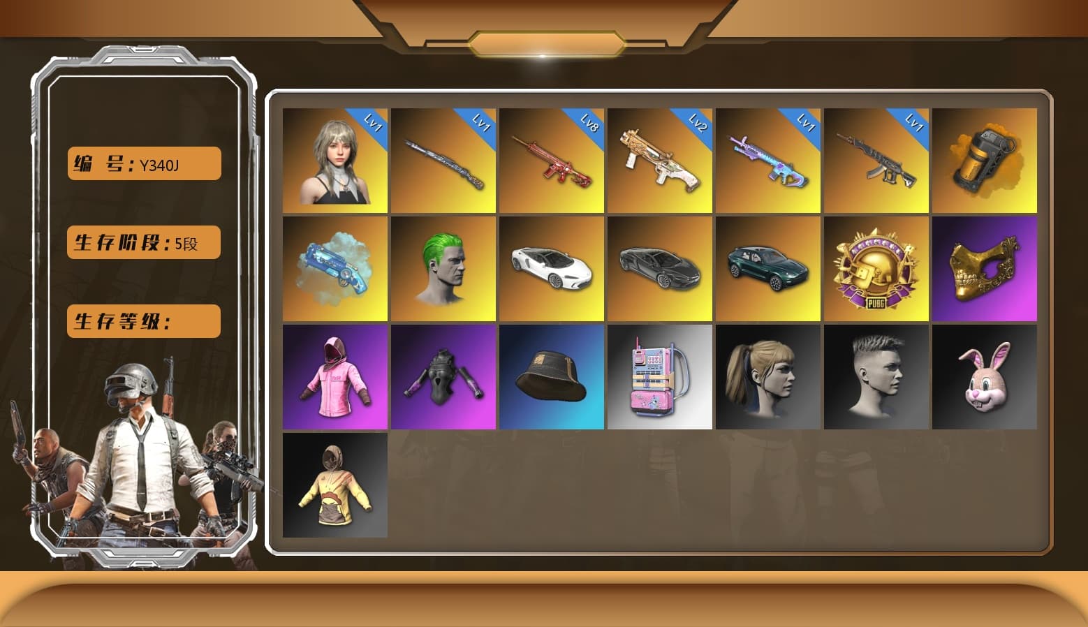 Blue Magical Mist — M79, Phoenix — M416, Tiger Hunter — Kar98k, «McLaren GT Standard (Silica White)» Sports Car, Reaper, Hocus Focus — Mk12, Danucd's Gloves, Harley Quinn's Hair, The Joker's Hair, Rash Beixli Xtra Tough Jacket, PGC 2021 Contingent Chaos Mask, Rash Beixli Xtra Tough Jacket, «DBX707» SUV, Orange Smoke Grenade, Demon's Touch — ACE32, Glasya - 1