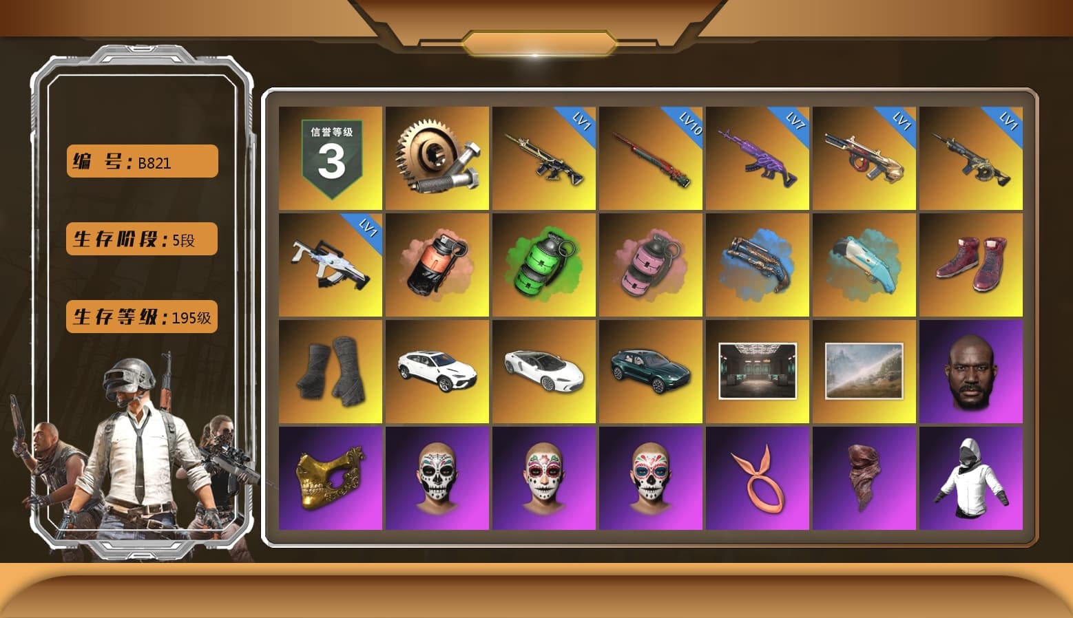 Coral Smoke Grenade, Emerald Smoke Grenade, Pink Smoke Grenade, Blue Fog of Fury — M79, Hi-top Trainers (Red), Duncan's Infiltrator Handwraps, «Urus S» SUV, «DBX707» SUV, Jonathan Kamau, PGC 2021 Contingent Chaos Mask, PLAYERUNKNOWN's Bandana, Pubg X Newjeans, Polar Bear Feet, Harley Quinn's Hair, Rash Beixli Xtra Tough Jacket, NPL 2019 Phase 2 Jacket, «DBX707» SUV, Full Autumn — M416, Heavy Fur Coat (Black), DOUYU T-shirt - 1