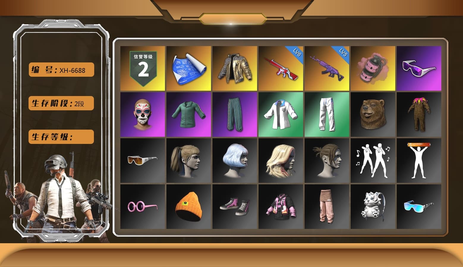 Douyu Biker Jacket, Pink Smoke Grenade, Snow Glasses, Harley Quinn's Hair, XingHun's Tiger Strike Jacket, XingHun's Tiger Strike Pants, Sideshow Bear Feet, Sha Wujing's Shorts, StreamerOne - 1