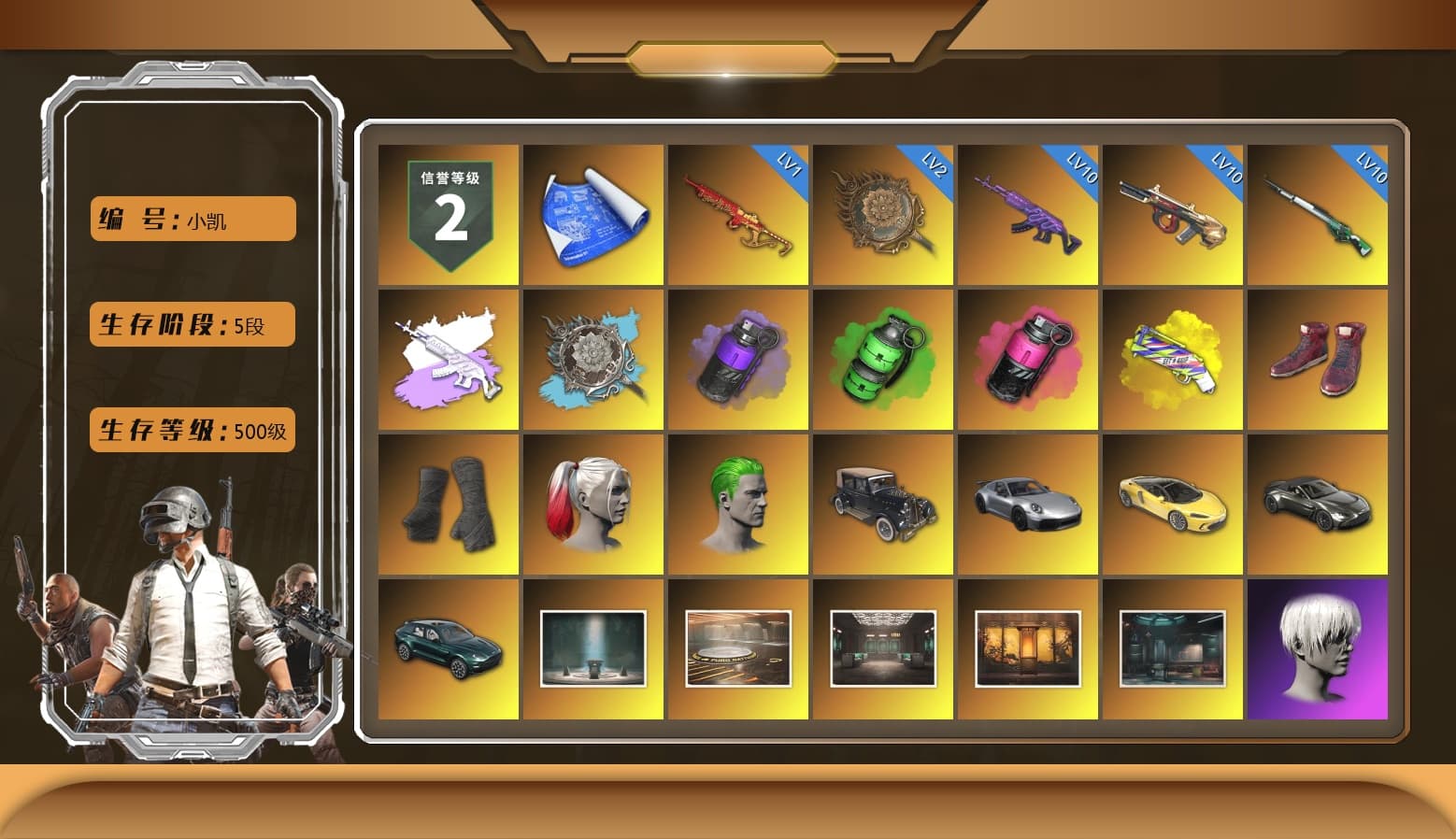 Medusa — Beryl M762 (Gray Purple), Purple Smoke Grenade, Emerald Smoke Grenade, Magenta Smoke Grenade, Yellow Fog of Fury — M79, Hi-top Trainers (Red), Duncan's Infiltrator Handwraps, Harley Quinn's Hair, The Joker's Hair, «911 Carrera GTS» Sports Car, «McLaren GT Elite» Sports Car, «V12 Vantage Roadster» Sports Car, «DBX707» SUV, 9S's Hairstyle, Jonathan Kamau, Snow Glasses, PGC 2021 Contingent Chaos Mask, The Joker's Hair, Demon Biker Horns, Kansas Headband, La Catrina Makeup, PLAYERUNKNOWN's Bandana, Heavy Fur Coat (Black), Rash Beixli Xtra Tough Jacket, Aespa, Polar Bear Feet, Nier, Harley Quinn's Hair, Hairstyle PGI.S, Rash Beixli Xtra Tough Jacket, Harley Quinn's Makeup, PML 2019 Phase 2 Jacket, PEL 2019 Phase 2 Jacket, XingHun's Tiger Strike Jacket, XingHun's Tiger Strike Pants, PJS 2019 Phase 2 Jacket, «DBX707» SUV, Sideshow Bear Feet, Exquisite Pants, XiongDi Hoodie, Sha Wujing's Shorts, StreamerOne, GPT 2025 Four Angry Men Jacket, Full Autumn — M416, «Panigale V4 S (Ducati Red)» Motorcycle, Festive Gloves (Red), Blue Thunder Gloves, Diva Glasses (White), HUYA T-shirt, DOUYU T-shirt - 1
