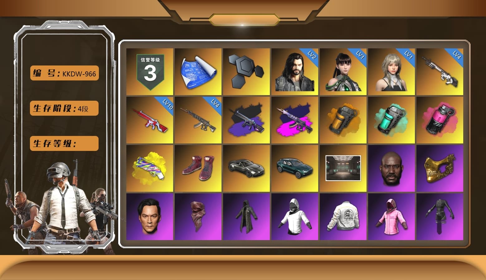 No Signal — M416 (Purple Charcoal), Demon's Touch - ACE32 (Purple Fuchsia), Orange Smoke Grenade, Teal Smoke Grenade, Magenta Smoke Grenade, Yellow Fog of Fury — M79, Hi-top Trainers (Red), «V12 Vantage Roadster» Sports Car, «DBX707» SUV, Jonathan Kamau, PGC 2021 Contingent Chaos Mask, PLAYERUNKNOWN's Bandana, Heavy Fur Coat (Black), Rash Beixli Xtra Tough Jacket, Aespa, Polar Bear Feet, Harley Quinn's Hair, Rash Beixli Xtra Tough Jacket, PEL 2019 Phase 2 Jacket, NPL 2019 Phase 2 Jacket, PJS 2019 Phase 2 Jacket, «DBX707» SUV - 1