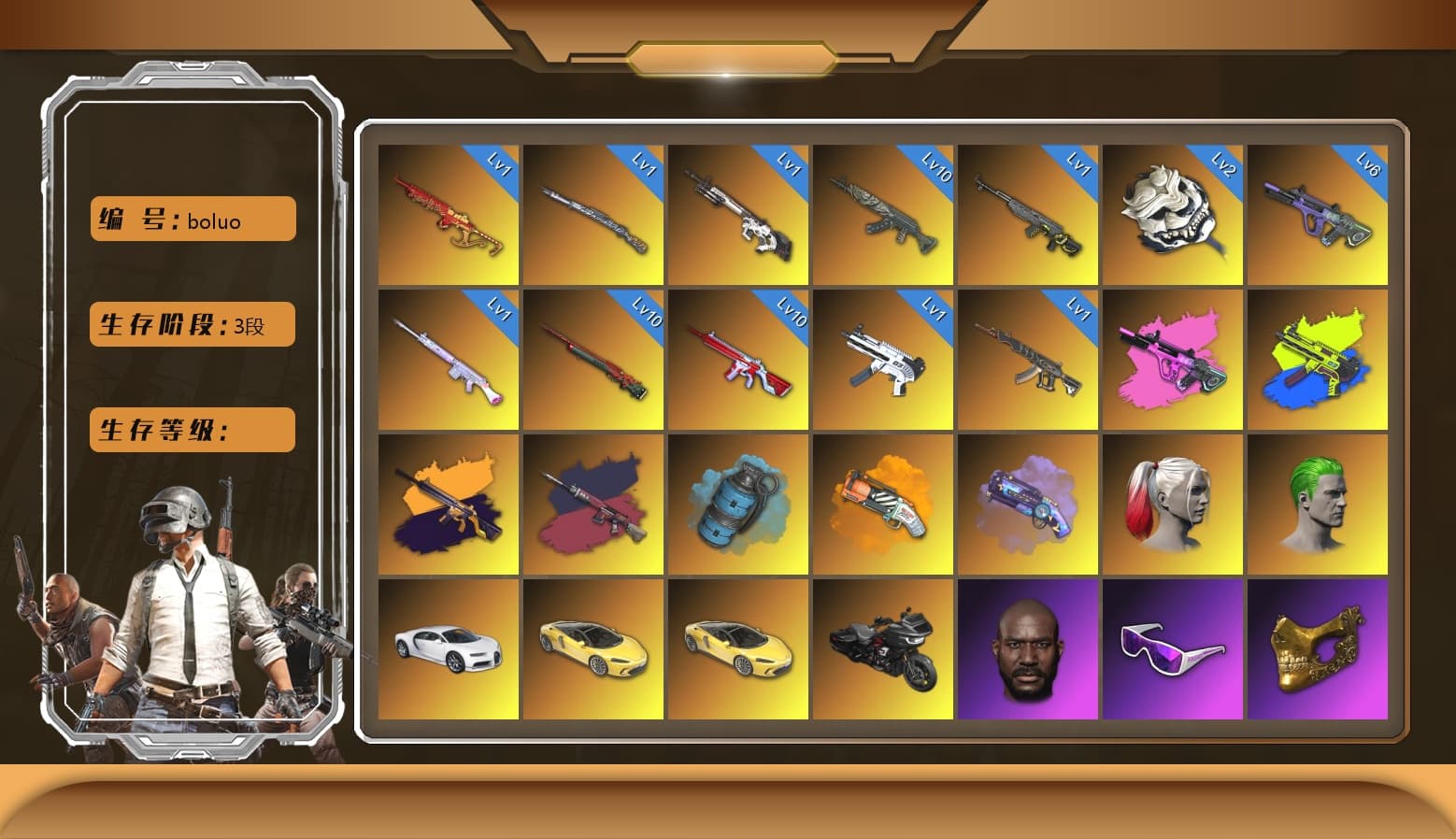 Sun Wukong — M24 [MAX], No Signal — M416 [MAX], Neon Dream — AUG [MAX], Purple Magical Mist — M79, Azure Dragon — Beryl M762, White Tiger — Pan, Yule Sleigh — Mini14, Deadly Dollhouse — SLR, Black Tortoise — SKS, Cyber Threat — Mk12, Tiger Hunter — Kar98k, ZERO-G — MP5K, «Chiron» Sports Car, «McLaren GT Standard (Silica White)» Sports Car, Snow Glasses, PGC 2021 Contingent Chaos Mask, Jonathan Kamau, The Joker's Hair, Harley Quinn's Hair, Harley Quinn's Hair, Hairstyle PGI.S, ZERO-G — MP5K (Lime Blue), «McLaren GT Elite» Sports Car, Azure Smoke Grenade, Orange Fog of Fury — M79, Demon's Touch — ACE32, Aespa, «Chiron» Sports Car, No Signal — M416 (Yellow Black), Pretend Prototype - SLR (Navy Red) - 1