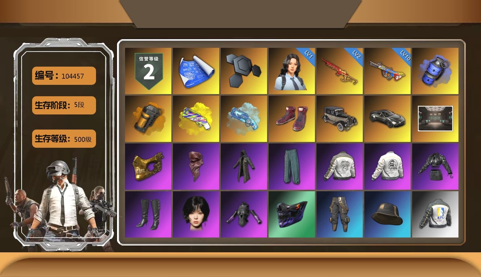 Blue Smoke Grenade, Orange Smoke Grenade, Yellow Fog of Fury — M79, Blue Magical Mist — M79, Hi-top Trainers (Red), «V12 Vantage Roadster» Sports Car, PGC 2021 Contingent Chaos Mask, PLAYERUNKNOWN's Bandana, Heavy Fur Coat (Black), Aespa, PML 2019 Phase 2 Jacket, PEL 2019 Phase 2 Jacket, NPL 2019 Phase 2 Jacket, PJS 2019 Phase 2 Jacket, Festive Gloves (Red), Heavy Fur Coat (Black), Sideshow Bear Feet, «DBX707» SUV - 1