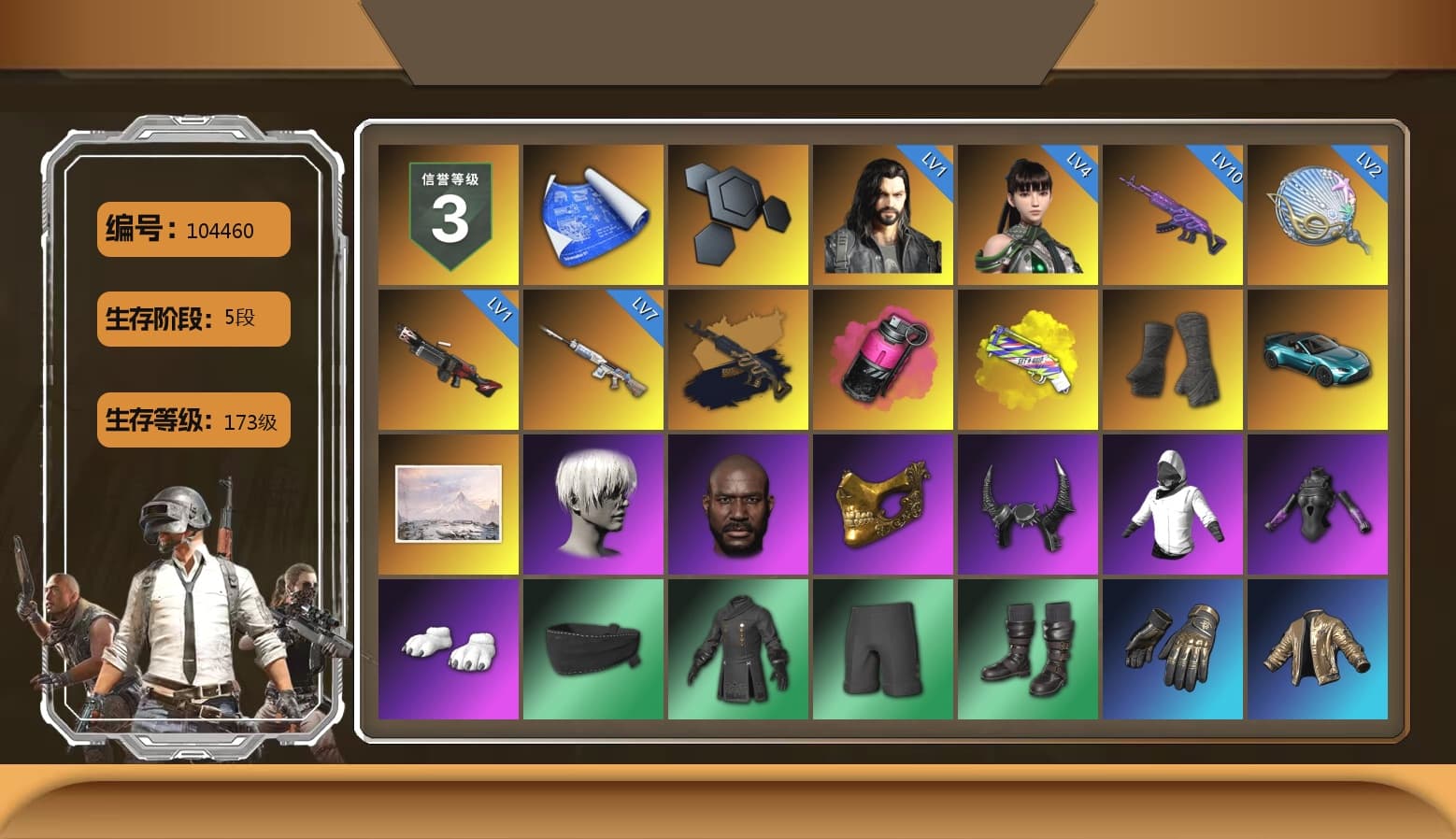 Medusa — Beryl M762 (Gold Charcoal), Magenta Smoke Grenade, Yellow Fog of Fury — M79, Duncan's Infiltrator Handwraps, «V12 Vantage Roadster (Luxe)» Sports Car, 9S's Hairstyle, Jonathan Kamau, PGC 2021 Contingent Chaos Mask, Demon Biker Horns, Polar Bear Feet, Nier, PKL 2019 Phase 2 Jacket, Exquisite Pants, StreamerOne, Heavy Fur Coat (Black) - 1