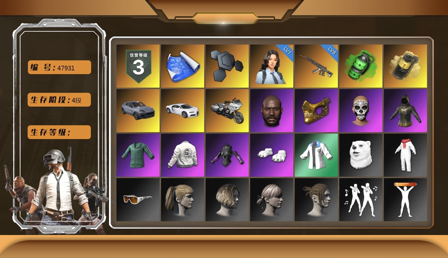 Emerald Smoke Grenade, Yellow Smoke Grenade, «Cayenne Turbo GT» SUV, «Chiron» Sports Car, Jonathan Kamau, PGC 2021 Contingent Chaos Mask, Polar Bear Feet, Harley Quinn's Hair, "CVO™ Road Glide® ST" Motorcycle, PEL 2019 Phase 2 Jacket, XingHun's Tiger Strike Jacket, StreamerOne, GPT 2025 Four Angry Men Jacket, Blue Thunder Gloves, HUYA T-shirt - 1