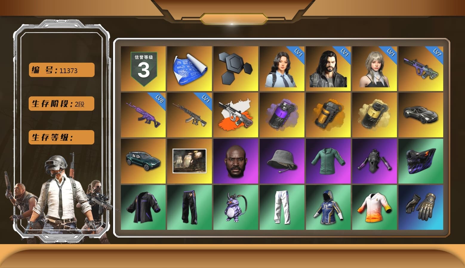 Neon Dream - AUG (White Orange), Purple Smoke Grenade, Orange Smoke Grenade, Yellow Smoke Grenade, «V12 Vantage Roadster» Sports Car, «DBX707» SUV, Jonathan Kamau, XingHun's Tiger Strike Pants, «DBX707» SUV, Sideshow Bear Feet - 1