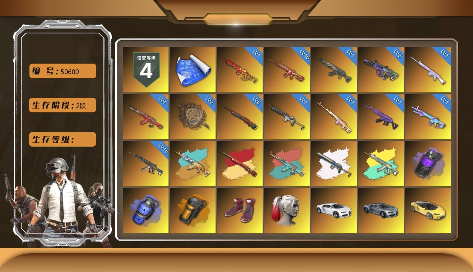 Rest in Pink — Dragunov [1], Purple Smoke Grenade, Blue Smoke Grenade, Orange Smoke Grenade, Hi-top Trainers (Red), Harley Quinn's Hair, «Chiron» Sports Car, «McLaren GT Elite» Sports Car, «Panigale V4 S (Gold Rush)» Motorcycle, «Panigale V4 S (Jaded)» Motorcycle, PGC 2021 Contingent Chaos Mask, PLAYERUNKNOWN's Bandana, Heavy Fur Coat (Black), Polar Bear Feet, Harley Quinn's Hair, Harley Quinn's Makeup, JennaJulien's Pleated Skirt, Sideshow Bear Feet, XingHun's Hoodie, Xinghun's Tracksuit Pants, Diva Glasses (White), Bloody Nurse Cap, Bloody Nurse Mask, Heavy Fur Coat (Black), Zerator's Pleated Skirt - 1