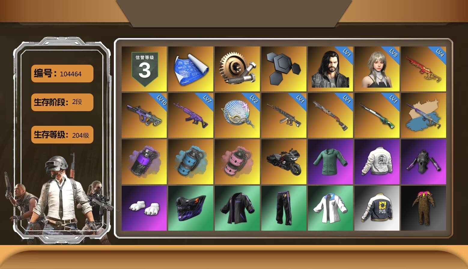 Yule Sleigh - Mini14 (Gold Blue), Purple Smoke Grenade, Azure Smoke Grenade, Pink Smoke Grenade, Polar Bear Feet, "CVO™ Road Glide® ST" Motorcycle, PEL 2019 Phase 2 Jacket, XingHun's Tiger Strike Jacket, PJS 2019 Phase 2 Jacket, StreamerOne, Blue Thunder Gloves - 1