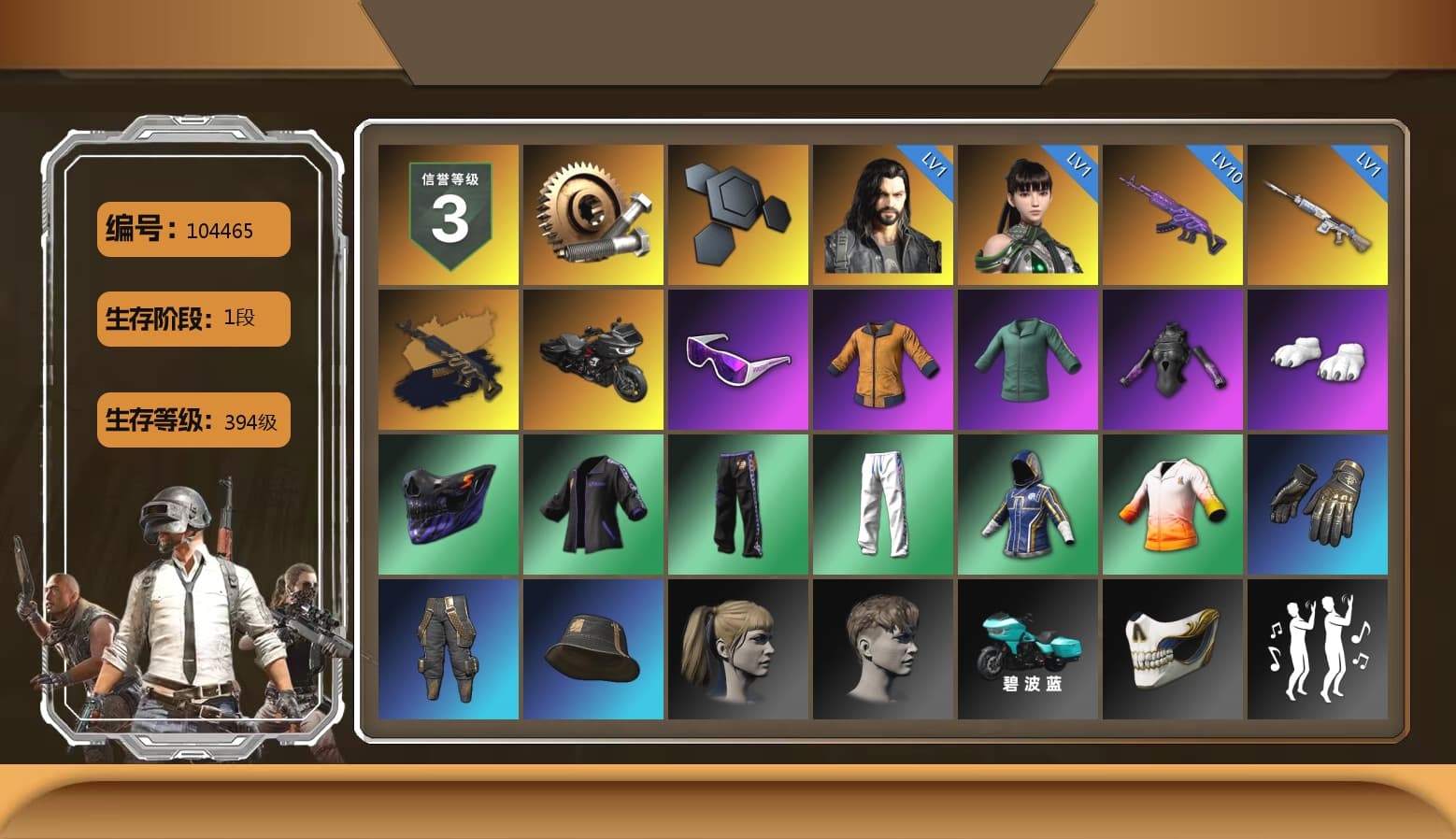 Medusa — Beryl M762 (Gold Charcoal), Snow Glasses, Polar Bear Feet, Harley Quinn's Hair, "CVO™ Road Glide® ST" Motorcycle, XingHun's Tiger Strike Pants, Exquisite Pants, Sha Wujing's Shorts, Heavy Fur Coat (Black) - 1