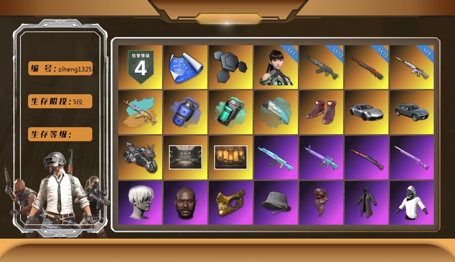 Blue Smoke Grenade, Teal Smoke Grenade, Hi-top Trainers (Red), «911 Carrera GTS» Sports Car, «Panigale V4 S (Pitch Black)» Motorcycle, Ashek's AKM, 9S's Hairstyle, Jonathan Kamau, PGC 2021 Contingent Chaos Mask, PLAYERUNKNOWN's Bandana, Heavy Fur Coat (Black), SkipNhO's SLR, Escapee Jacket, Jailbird T-Shirt, Rash Vest, Rash Beixli Xtra Tough Jacket, Polar Bear Feet, Nier, Harley Quinn's Hair, Rash Beixli Xtra Tough Jacket, MadDog — M16A4, Speed & Momentum — Kar98k, JennaJulien's M24, PEL 2019 Phase 2 Jacket, NPL 2019 Phase 2 Jacket, Sideshow Bear Feet, XiongDi Hoodie, XingHun's Hoodie, Xinghun's Tracksuit Pants, Gold Plate — M416, Silver Plate — Mini14, Rose-tinted Glasses, shroud's Cloth Mask, Esports IGL Shirt - 1