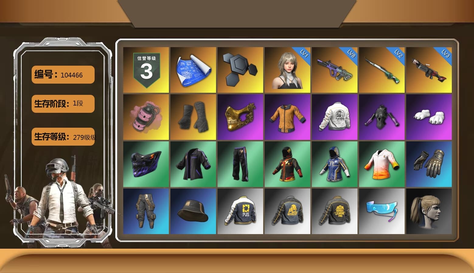 Pink Smoke Grenade, Duncan's Infiltrator Handwraps, PGC 2021 Contingent Chaos Mask, Polar Bear Feet, Harley Quinn's Hair, PEL 2019 Phase 2 Jacket, PJS 2019 Phase 2 Jacket, PKL 2019 Phase 2 Jacket, Exquisite Pants, Festive Gloves (Red), Heavy Fur Coat (Black), «Chiron» Sports Car - 1