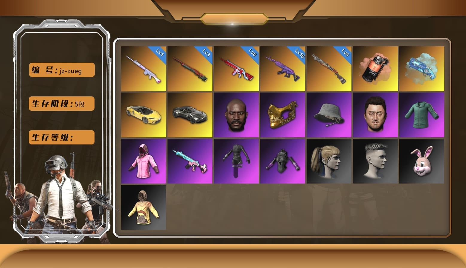 No Signal — M416 [MAX], Medusa — Beryl M762, Sun Wukong — M24, Deadly Dollhouse — SLR, PGC 2021 Contingent Chaos Mask, Jonathan Kamau, Harley Quinn's Hair, Rash Beixli Xtra Tough Jacket, Rash Beixli Xtra Tough Jacket, Pubg X Newjeans, Danucd's Gloves, «V12 Vantage Roadster» Sports Car, Coral Smoke Grenade, Blue Magical Mist — M79, Aespa, Sun Scorched — S1897 - 1