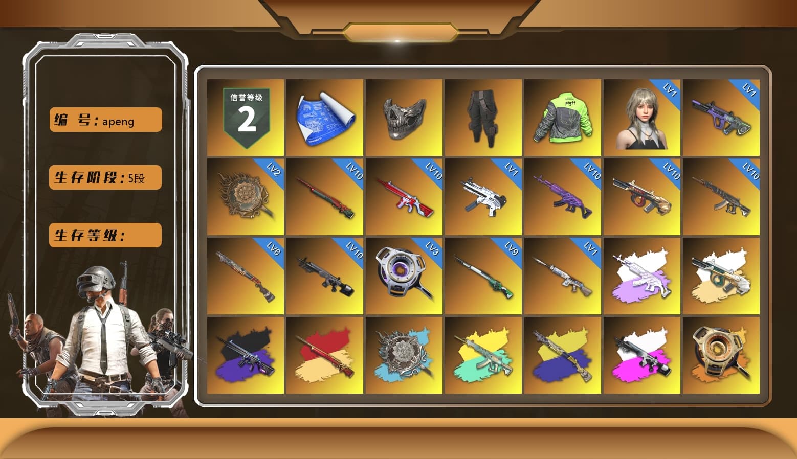 Reaper Mask, Survivalist Slacks, Medusa — Beryl M762 (Gray Purple), No Signal — M416 (Purple Charcoal), Obscura - Mk12 (Silver Fuchsia), Void — Pan (Yellow Orange), Cosmic Caliber - Kar98k (White Yellow), Yellow Smoke Grenade, Pink Smoke Grenade, Purple Magical Mist — M79, Hi-top Trainers (Red), Heybox Gloves, «Panamera Turbo S» Sedan, «Cayenne Turbo GT» SUV, «Chiron» Sports Car, Jonathan Kamau, Snow Glasses, PGC 2021 Contingent Chaos Mask, Demon Biker Horns, Aespa, Polar Bear Feet, Harley Quinn's Hair, PML 2019 Phase 2 Jacket, PEL 2019 Phase 2 Jacket, XingHun's Tiger Strike Jacket, XingHun's Tiger Strike Pants, NPL 2019 Phase 2 Jacket, Sideshow Bear Feet, Exquisite Pants, Sha Wujing's Shorts, StreamerOne, GPT 2025 Four Angry Men Jacket, Training Jacket (Green), Festive Gloves (Red), Blue Thunder Gloves, GLL Grand Slam Sweatshirt, DOUYU T-shirt - 1