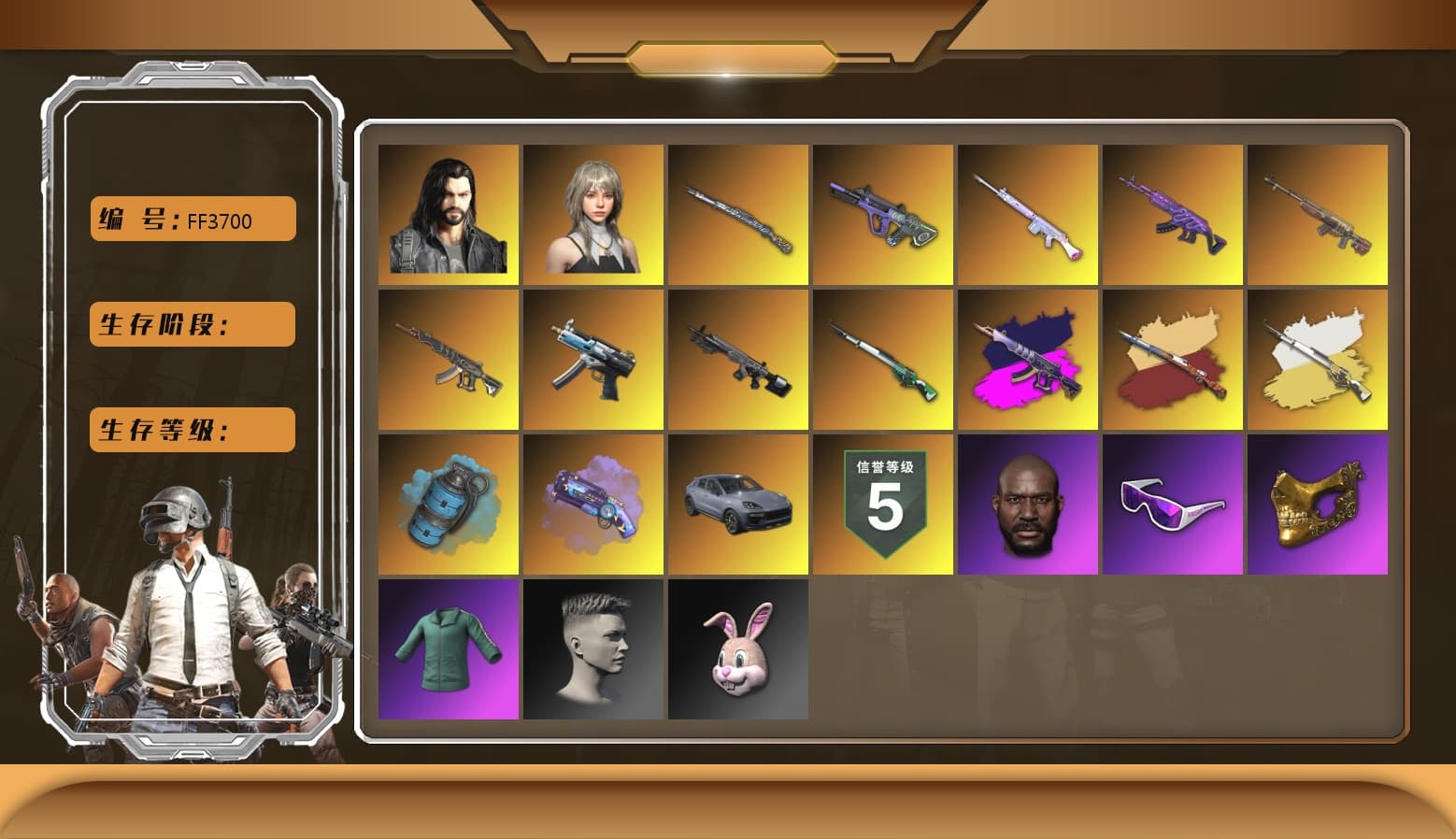 Demon's Touch - ACE32 (Purple Fuchsia), Cosmic Caliber - Kar98k (White Yellow), Azure Smoke Grenade, Purple Magical Mist — M79, Duncan's Infiltrator Handwraps, «Cayenne Turbo GT» SUV, Jonathan Kamau, Snow Glasses, PGC 2021 Contingent Chaos Mask, Polar Bear Feet, Exquisite Pants, Sha Wujing's Shorts, StreamerOne, Training Jacket (Green), Blue Thunder Gloves - 1