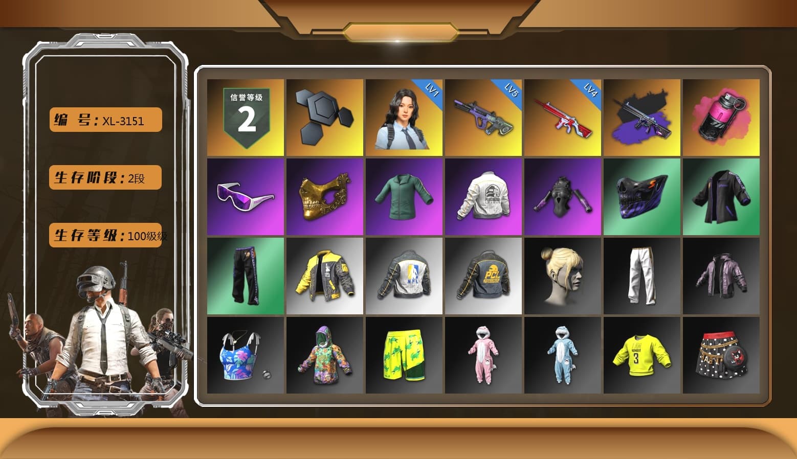 No Signal — M416 (Purple Charcoal), Magenta Smoke Grenade, Snow Glasses, PGC 2021 Contingent Chaos Mask, PEL 2019 Phase 2 Jacket, NPL 2019 Phase 2 Jacket, Sideshow Bear Feet, Exquisite Pants, XiongDi Hoodie, Sha Wujing's Shorts, StreamerOne, Blue Thunder Gloves - 1