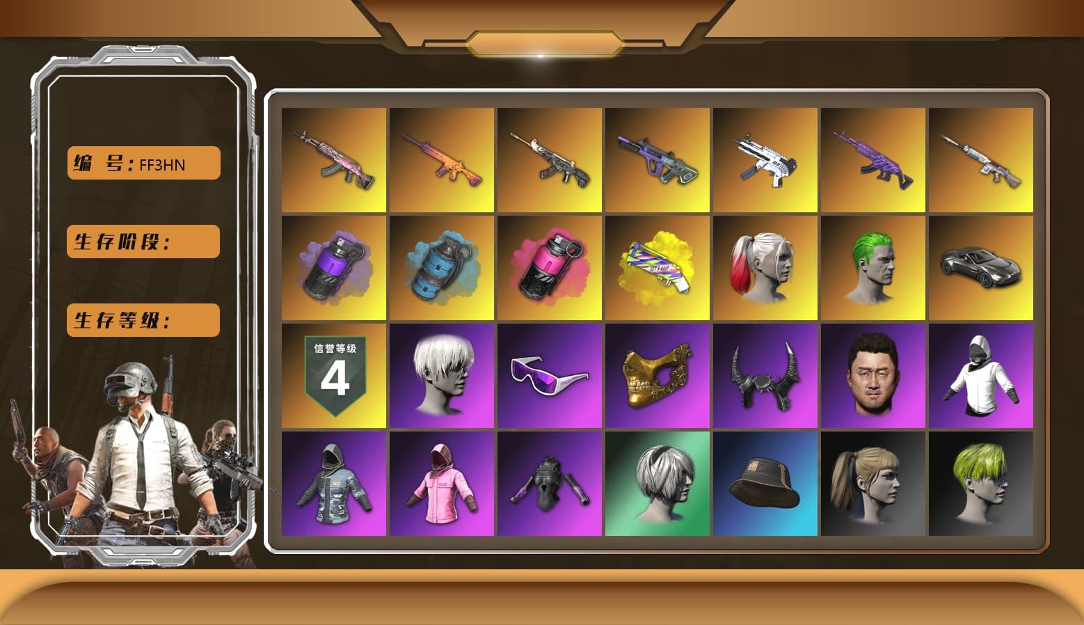 Purple Smoke Grenade, Azure Smoke Grenade, Magenta Smoke Grenade, Yellow Fog of Fury — M79, Hi-top Trainers (Red), Duncan's Infiltrator Handwraps, Harley Quinn's Hair, The Joker's Hair, «V12 Vantage Roadster» Sports Car, 9S's Hairstyle, Snow Glasses, PGC 2021 Contingent Chaos Mask, The Joker's Hair, Demon Biker Horns, PLAYERUNKNOWN's Bandana, Heavy Fur Coat (Black), Rash Beixli Xtra Tough Jacket, Polar Bear Feet, Nier, Harley Quinn's Hair, Hairstyle PGI.S, Rash Beixli Xtra Tough Jacket, Harley Quinn's Makeup, XingHun's Tiger Strike Jacket, XingHun's Tiger Strike Pants, PJS 2019 Phase 2 Jacket, PKL 2019 Phase 2 Jacket, Sideshow Bear Feet, XiongDi Hoodie, MET Asia Series Distressed Jeans, Sha Wujing's Shorts, StreamerOne, Gold Plate — M416, Crash Test Handwraps, Diva Glasses (White), DOUYU T-shirt, «DBX707» SUV - 1