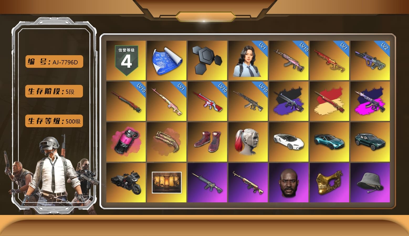 Rest in Pink — Dragunov [1], No Signal — M416 (Purple Charcoal), Demon's Touch - ACE32 (Purple Fuchsia), Magenta Smoke Grenade, Crimson Fog of Fury — M79, Hi-top Trainers (Red), Harley Quinn's Hair, «V12 Vantage Roadster (Luxe)» Sports Car, «DBX707» SUV, Jonathan Kamau, PGC 2021 Contingent Chaos Mask, PLAYERUNKNOWN's Bandana, Heavy Fur Coat (Black), Polar Bear Feet, Aespa, Harley Quinn's Hair, Pirate KIM's M416, Pirate KIM's SKS, Harley Quinn's Makeup, PML 2019 Phase 2 Jacket, PEL 2019 Phase 2 Jacket, NPL 2019 Phase 2 Jacket, PJS 2019 Phase 2 Jacket, PKL 2019 Phase 2 Jacket, Sideshow Bear Feet, Wakgood's M416, Wakgood's AWM, Festive Gloves (Red), Diva Glasses (White), Esports IGL Shirt, Esports Chicken Dinner Shirt, «DBX707» SUV - 1