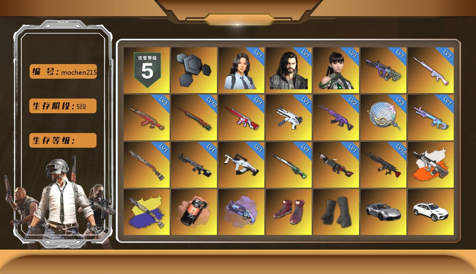 Neon Dream - AUG (White Orange), Coral Smoke Grenade, Purple Magical Mist — M79, Hi-top Trainers (Red), Duncan's Infiltrator Handwraps, «911 Carrera GTS» Sports Car, «Urus S» SUV, «V12 Vantage Roadster» Sports Car, «V12 Vantage Roadster (Luxe)» Sports Car, «Panigale V4 S (Twilight Torque)» Motorcycle, Jonathan Kamau, Snow Glasses, PGC 2021 Contingent Chaos Mask, Demon Biker Horns, PLAYERUNKNOWN's Bandana, Heavy Fur Coat (Black), Rash Beixli Xtra Tough Jacket, Pubg X Newjeans, Aespa, Polar Bear Feet, Harley Quinn's Hair, Hairstyle PGI.S, Rash Beixli Xtra Tough Jacket, PML 2019 Phase 2 Jacket, XingHun's Tiger Strike Jacket, XingHun's Tiger Strike Pants, Sideshow Bear Feet, Exquisite Pants, XiongDi Hoodie, Sha Wujing's Shorts, StreamerOne, Training Jacket (Green), Blue Thunder Gloves, HUYA T-shirt, DOUYU T-shirt - 1