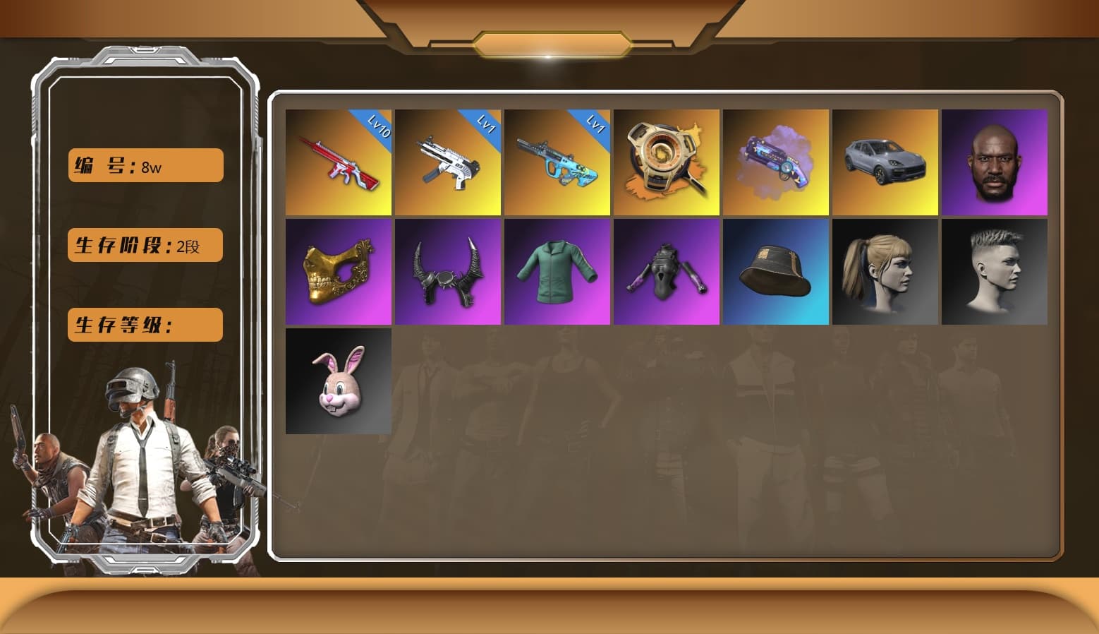 «Cayenne Turbo GT» SUV, No Signal — M416, ZERO-G — MP5K, Harley Quinn's Hair, PGC 2021 Contingent Chaos Mask, Jonathan Kamau, Demon Biker Horns, Purple Magical Mist — M79, G-DRAGON — AUG, Void — Pan (Yellow Orange) - 1