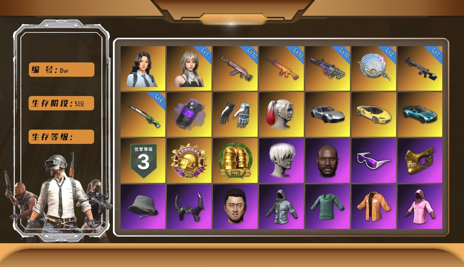 Neon Dream — AUG [MAX], Siren — Pan [MAX], Trick-or-treat — M416 [MAX], Glasya [4], Cosmic Caliber - Kar98k [1], Gear Head — Beryl M762, Reaper, Predator, Hanna, Shroud's Gloves, Escapee Jacket, Snow Glasses, PGC 2021 Contingent Chaos Mask, Demon Biker Horns, Harley Quinn's Hair, Jonathan Kamau, 9S's Hairstyle, Hairstyle PGI.S, Harley Quinn's Hair, Danucd's Gloves, Rash Beixli Xtra Tough Jacket, Rash Beixli Xtra Tough Jacket, Nier, «V12 Vantage Roadster (Luxe)» Sports Car, Purple Smoke Grenade, Obscura - Mk12 - 1