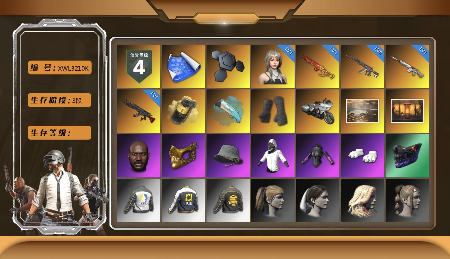 Yellow Smoke Grenade, Duncan's Infiltrator Handwraps, Jonathan Kamau, PGC 2021 Contingent Chaos Mask, Polar Bear Feet, Harley Quinn's Hair, NPL 2019 Phase 2 Jacket, PJS 2019 Phase 2 Jacket, PKL 2019 Phase 2 Jacket, Sideshow Bear Feet, MET Asia Series Distressed Jeans, Sha Wujing's Shorts, StreamerOne, Training Jacket (Green), Blue Thunder Gloves, 2018 PUBG ALL-STAR T-shirt (Korean), GLL Grand Slam Sweatshirt, HUYA T-shirt - 1