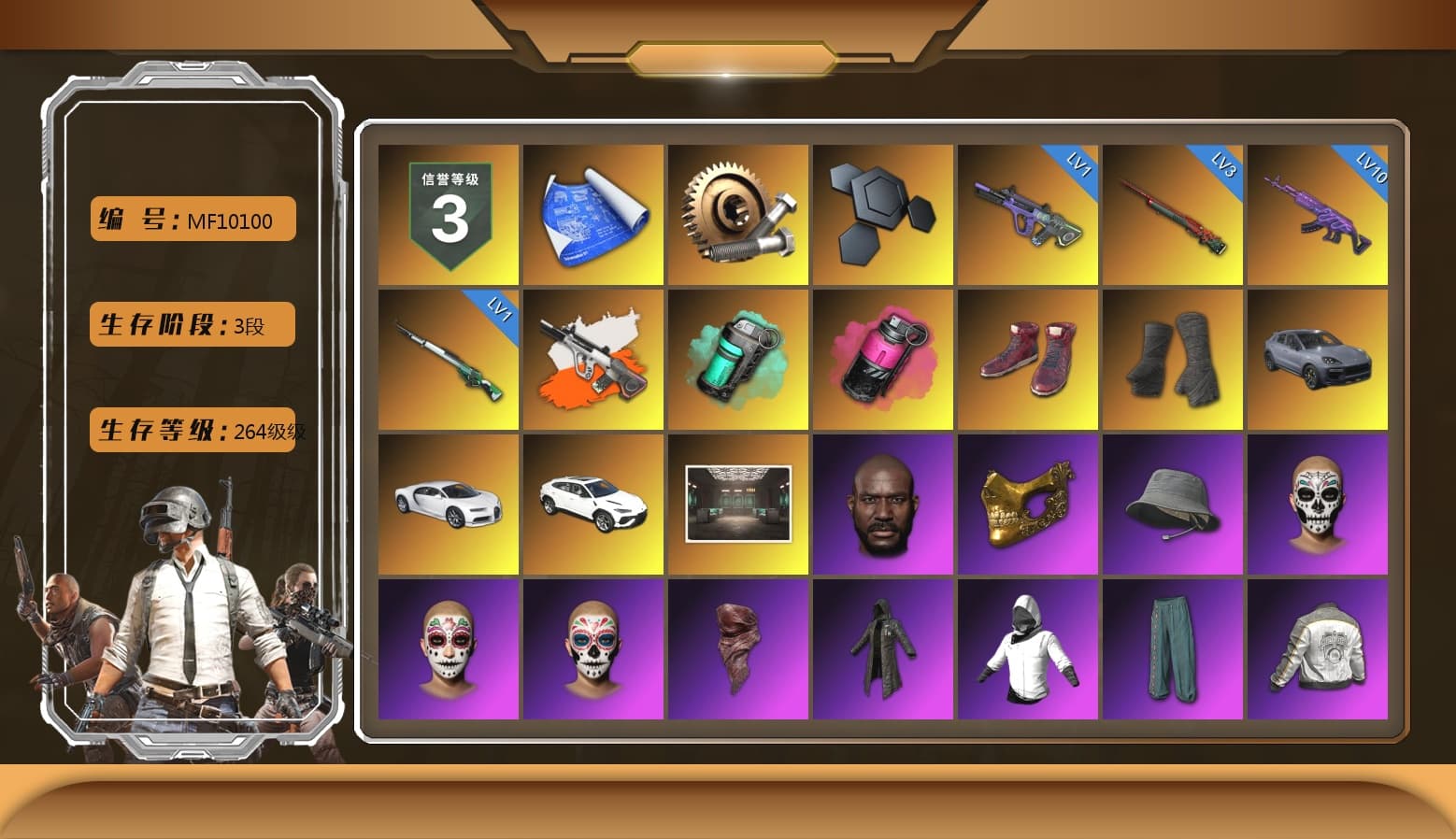 Neon Dream - AUG (White Orange), Teal Smoke Grenade, Magenta Smoke Grenade, Hi-top Trainers (Red), Duncan's Infiltrator Handwraps, «Cayenne Turbo GT» SUV, «Chiron» Sports Car, «Urus S» SUV, Jonathan Kamau, PGC 2021 Contingent Chaos Mask, PLAYERUNKNOWN's Bandana, Heavy Fur Coat (Black), Aespa, Polar Bear Feet, Harley Quinn's Hair, PML 2019 Phase 2 Jacket, PKL 2019 Phase 2 Jacket, StreamerOne, GLL Grand Slam Sweatshirt, HUYA T-shirt, Sideshow Bear Feet - 1