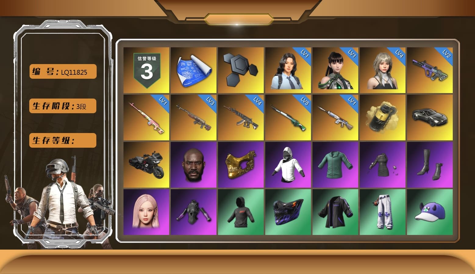 Rest in Pink — Dragunov [1], Yellow Smoke Grenade, «V12 Vantage Roadster» Sports Car, Jonathan Kamau, PGC 2021 Contingent Chaos Mask, Aespa, Harley Quinn's Hair, Exquisite Pants, Sha Wujing's Shorts, «DBX707» SUV - 1