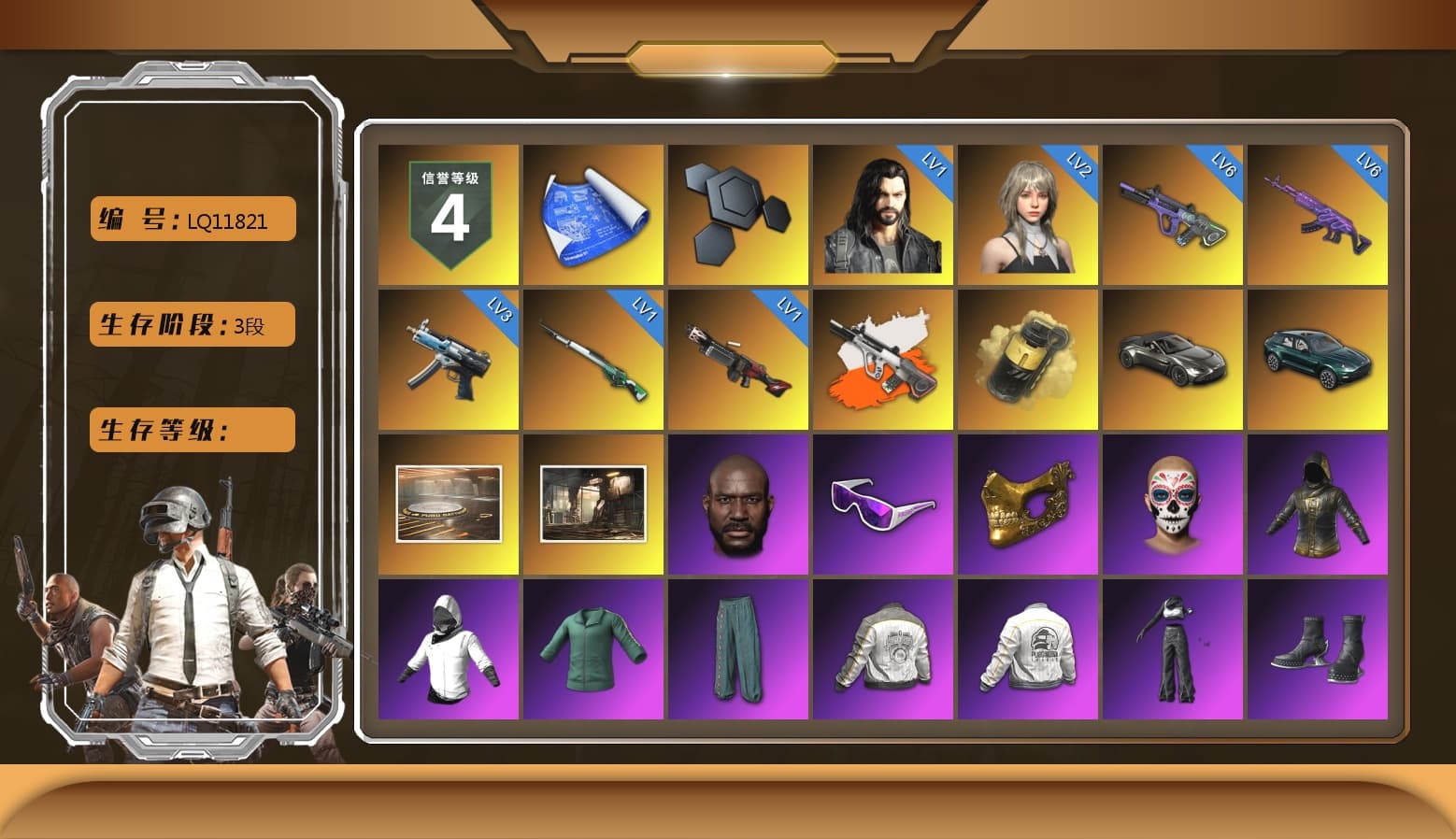 Neon Dream - AUG (White Orange), Yellow Smoke Grenade, «V12 Vantage Roadster» Sports Car, «DBX707» SUV, Jonathan Kamau, Snow Glasses, PGC 2021 Contingent Chaos Mask, Aespa, Polar Bear Feet, Harley Quinn's Hair, PML 2019 Phase 2 Jacket, PEL 2019 Phase 2 Jacket, PKL 2019 Phase 2 Jacket, «DBX707» SUV, Exquisite Pants, Sha Wujing's Shorts, StreamerOne - 1