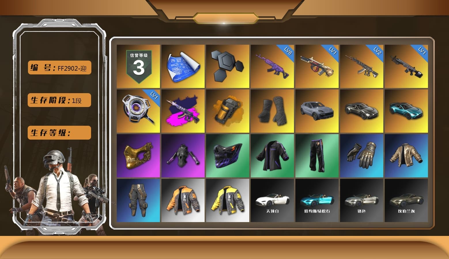 Demon's Touch - ACE32 (Purple Fuchsia), Orange Smoke Grenade, Duncan's Infiltrator Handwraps, «Cayenne Turbo GT» SUV, «V12 Vantage Roadster» Sports Car, «V12 Vantage Roadster (Luxe)» Sports Car, PGC 2021 Contingent Chaos Mask, Sideshow Bear Feet, Exquisite Pants, StreamerOne, HUYA T-shirt, DOUYU T-shirt - 1